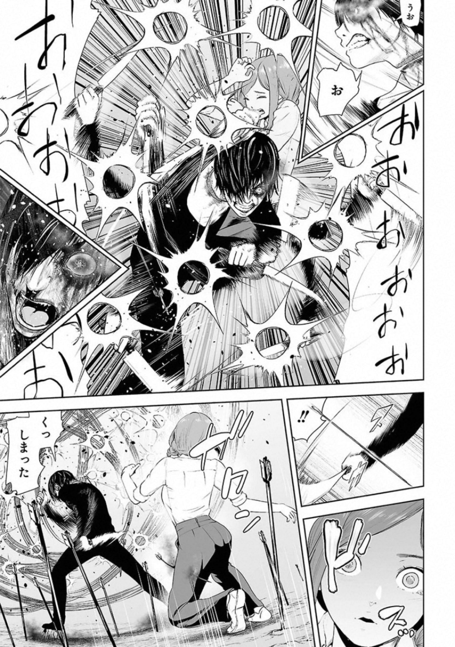 VS Evil - Chapter 1 - Page 31