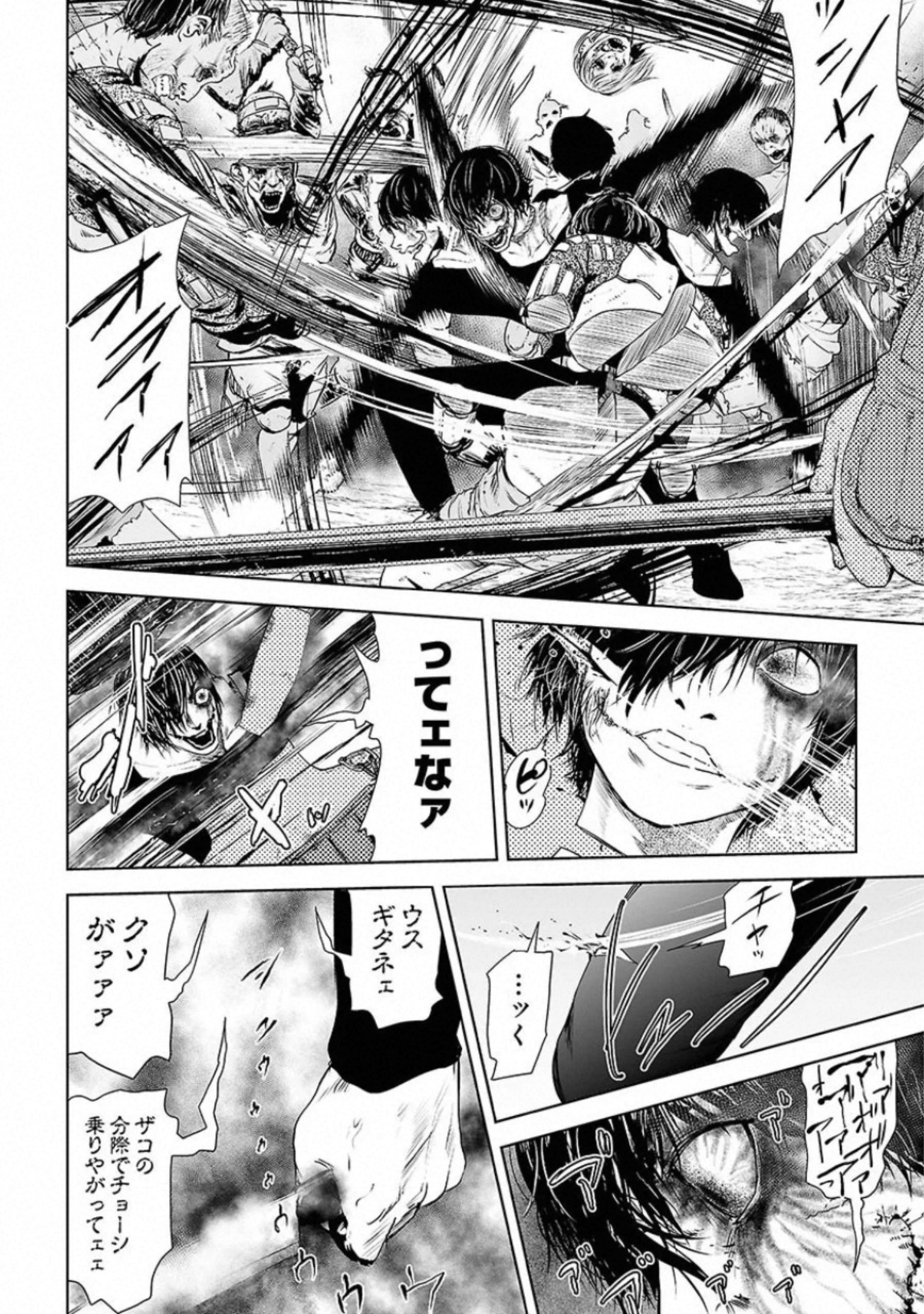 VS Evil - Chapter 1 - Page 38