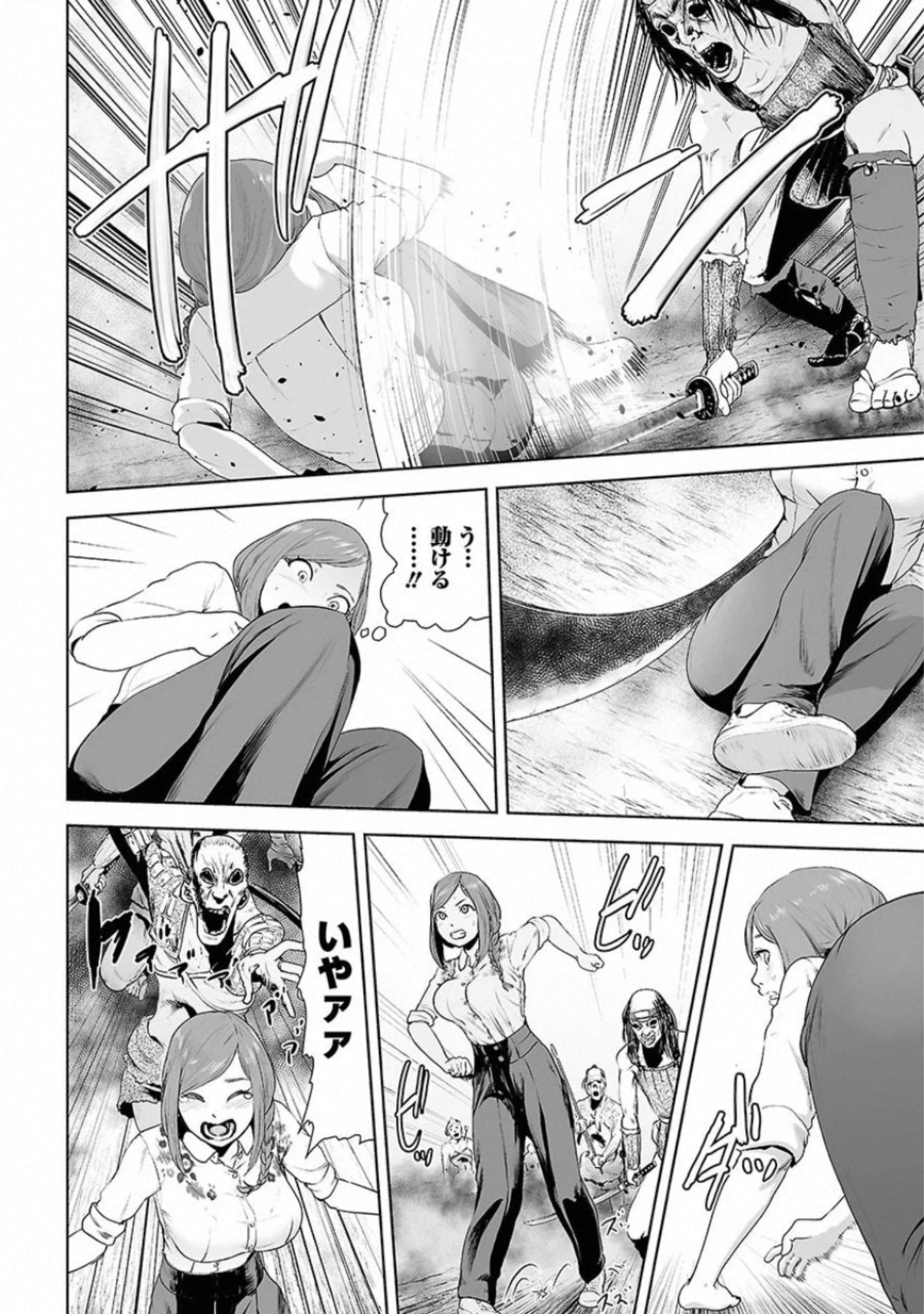 VS Evil - Chapter 1 - Page 42