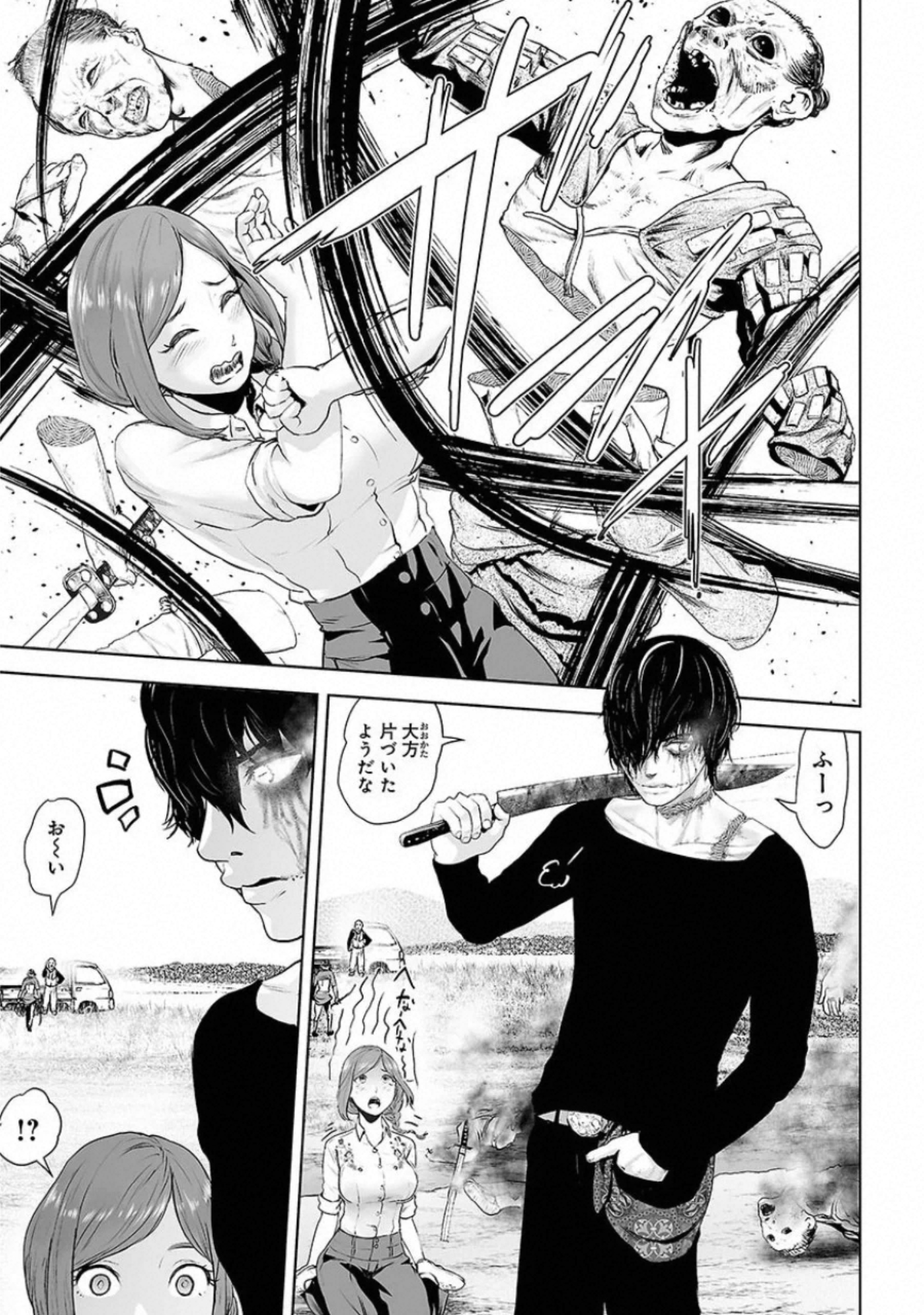 VS Evil - Chapter 1 - Page 43