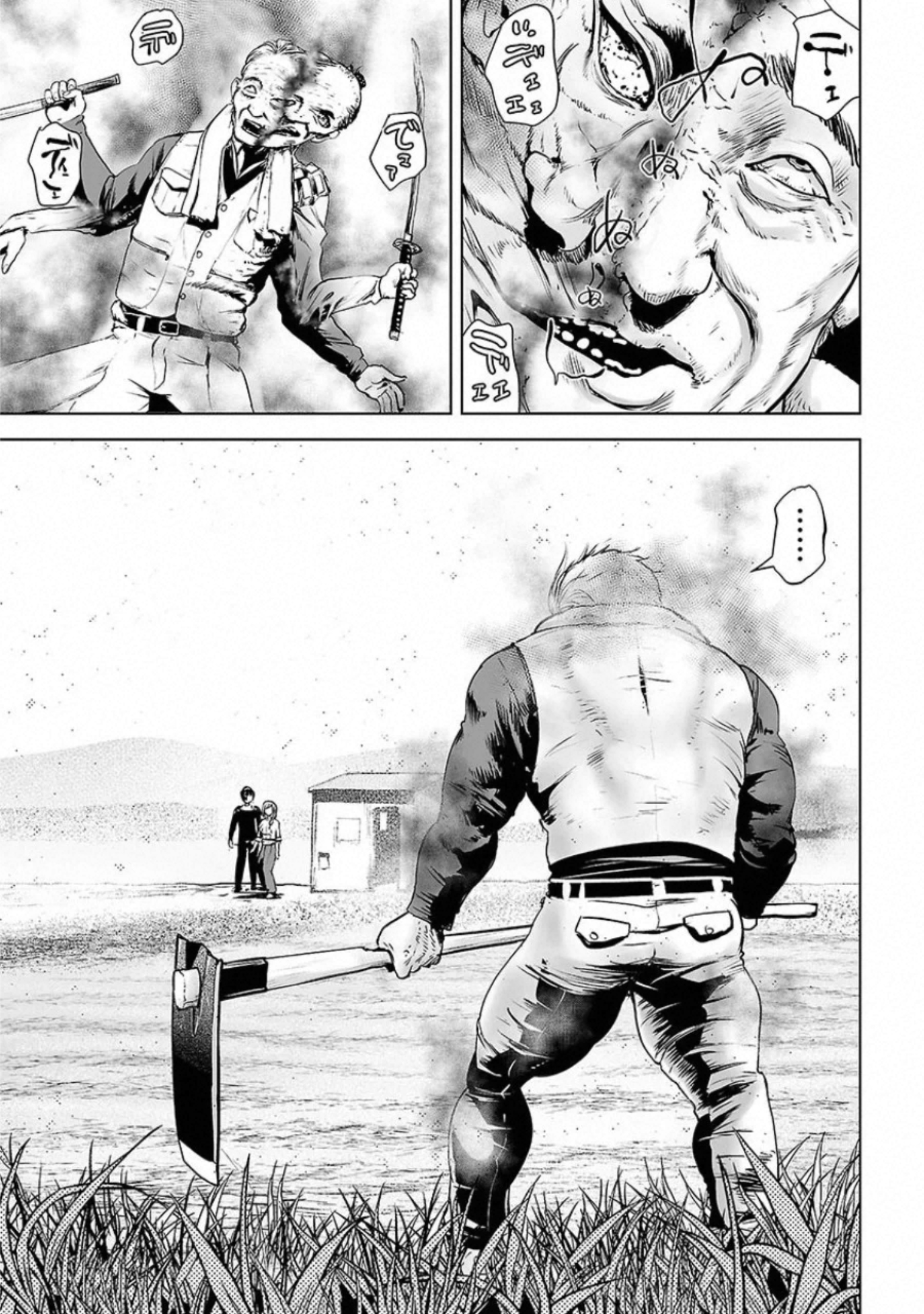 VS Evil - Chapter 1 - Page 45