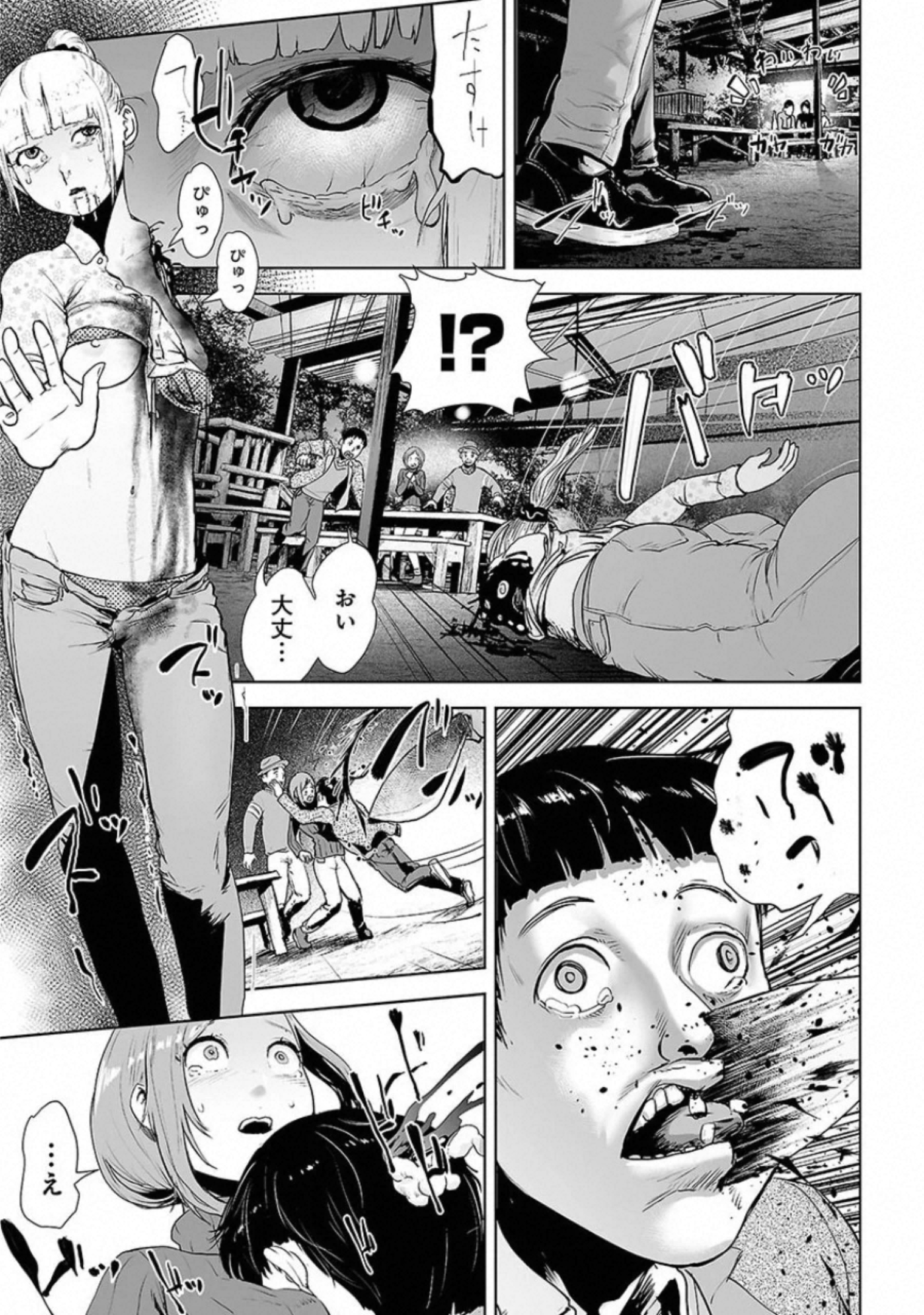 VS Evil - Chapter 1 - Page 5