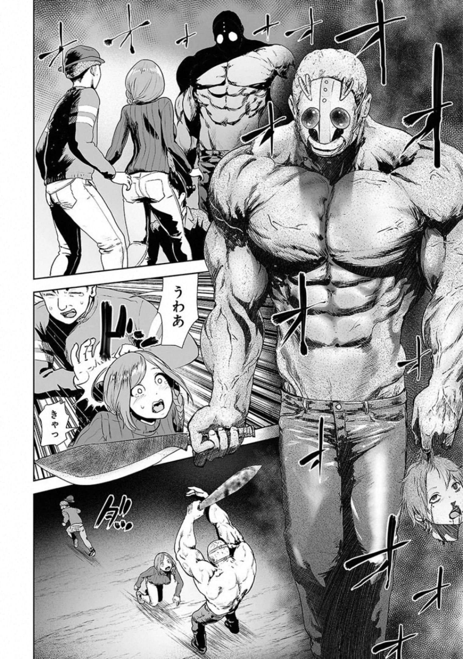 VS Evil - Chapter 1 - Page 6