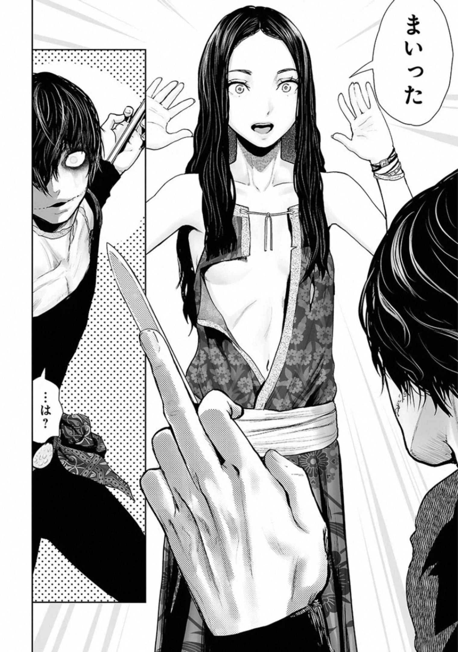 VS Evil - Chapter 10 - Page 21