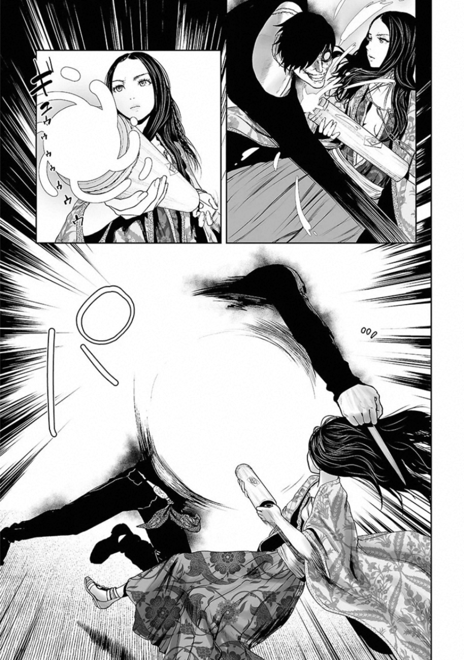 VS Evil - Chapter 10 - Page 4