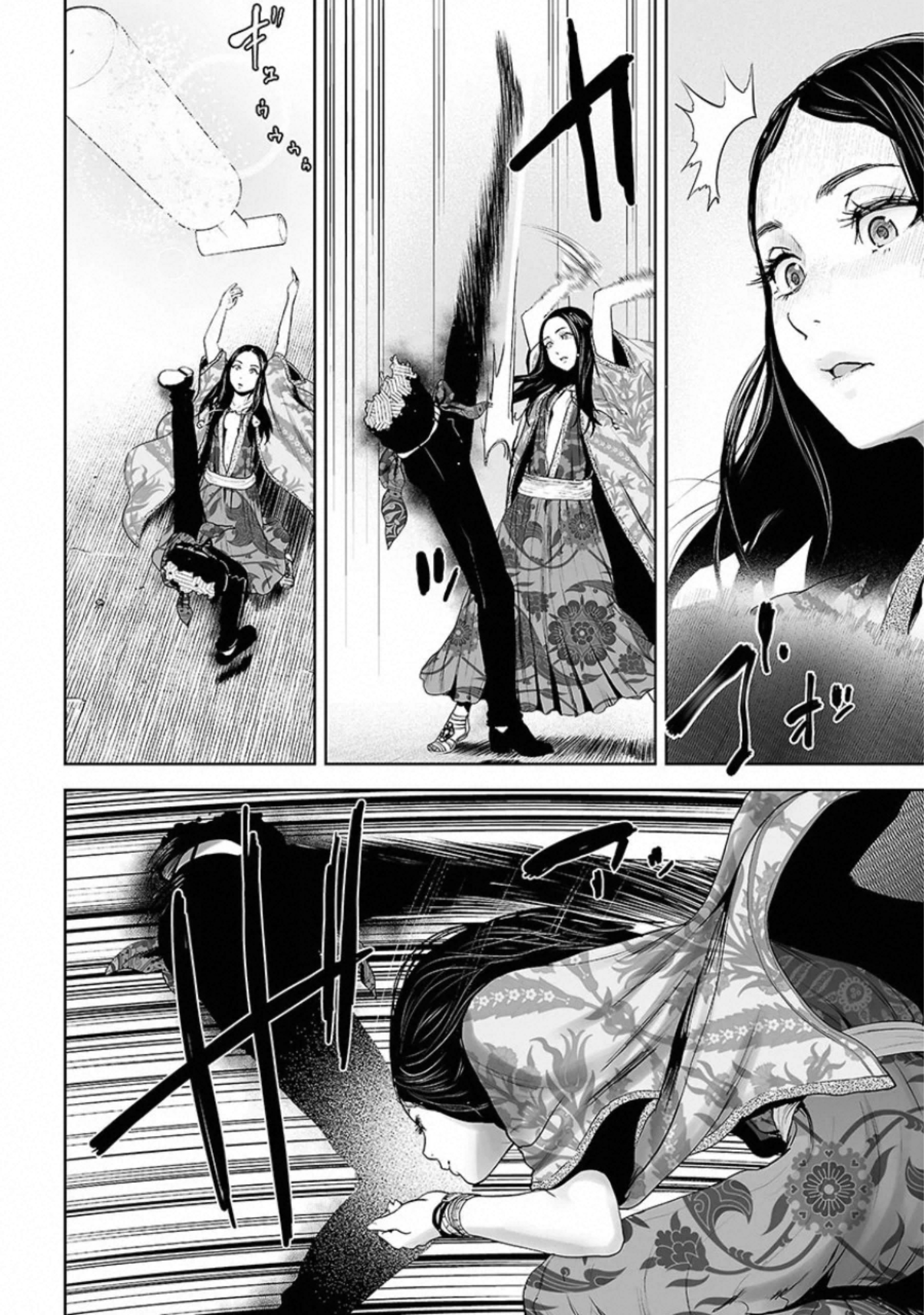 VS Evil - Chapter 10 - Page 5