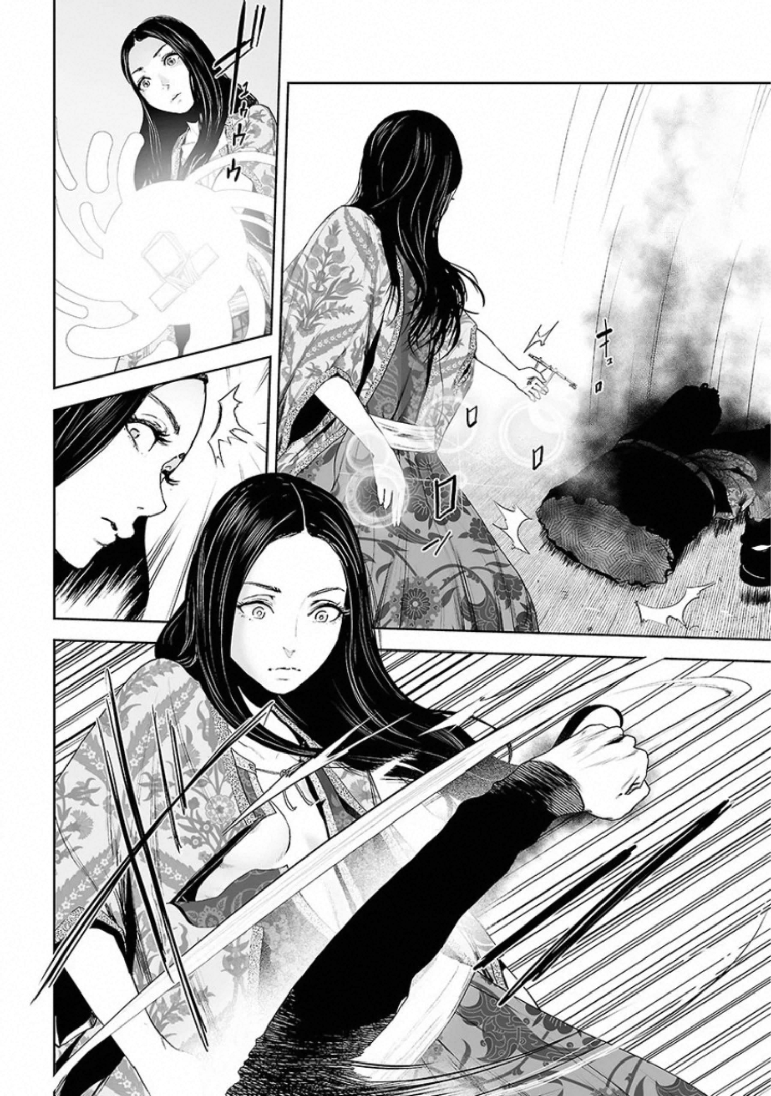 VS Evil - Chapter 10 - Page 7