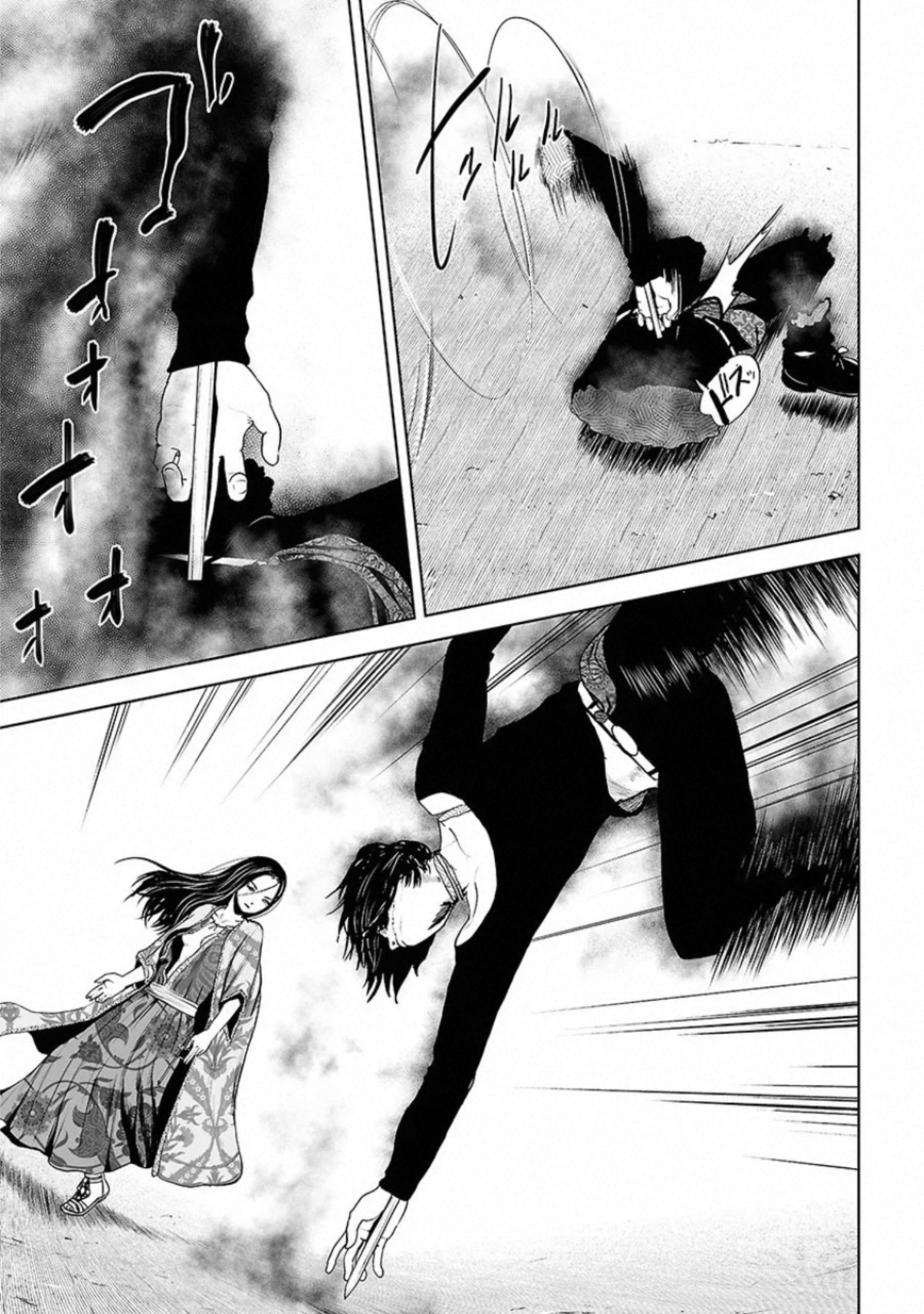 VS Evil - Chapter 10 - Page 8