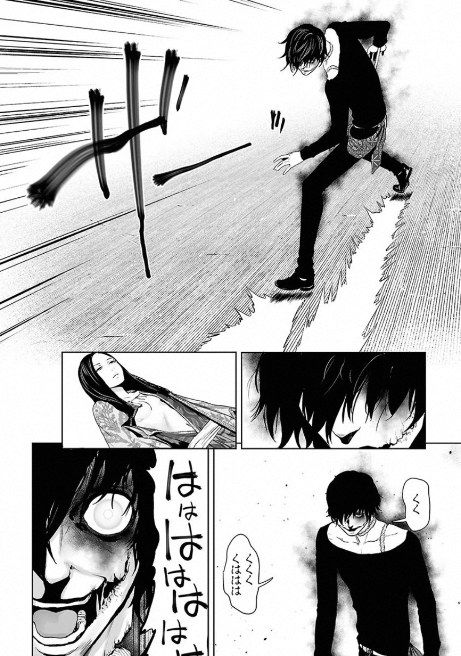 VS Evil - Chapter 10 - Page 9