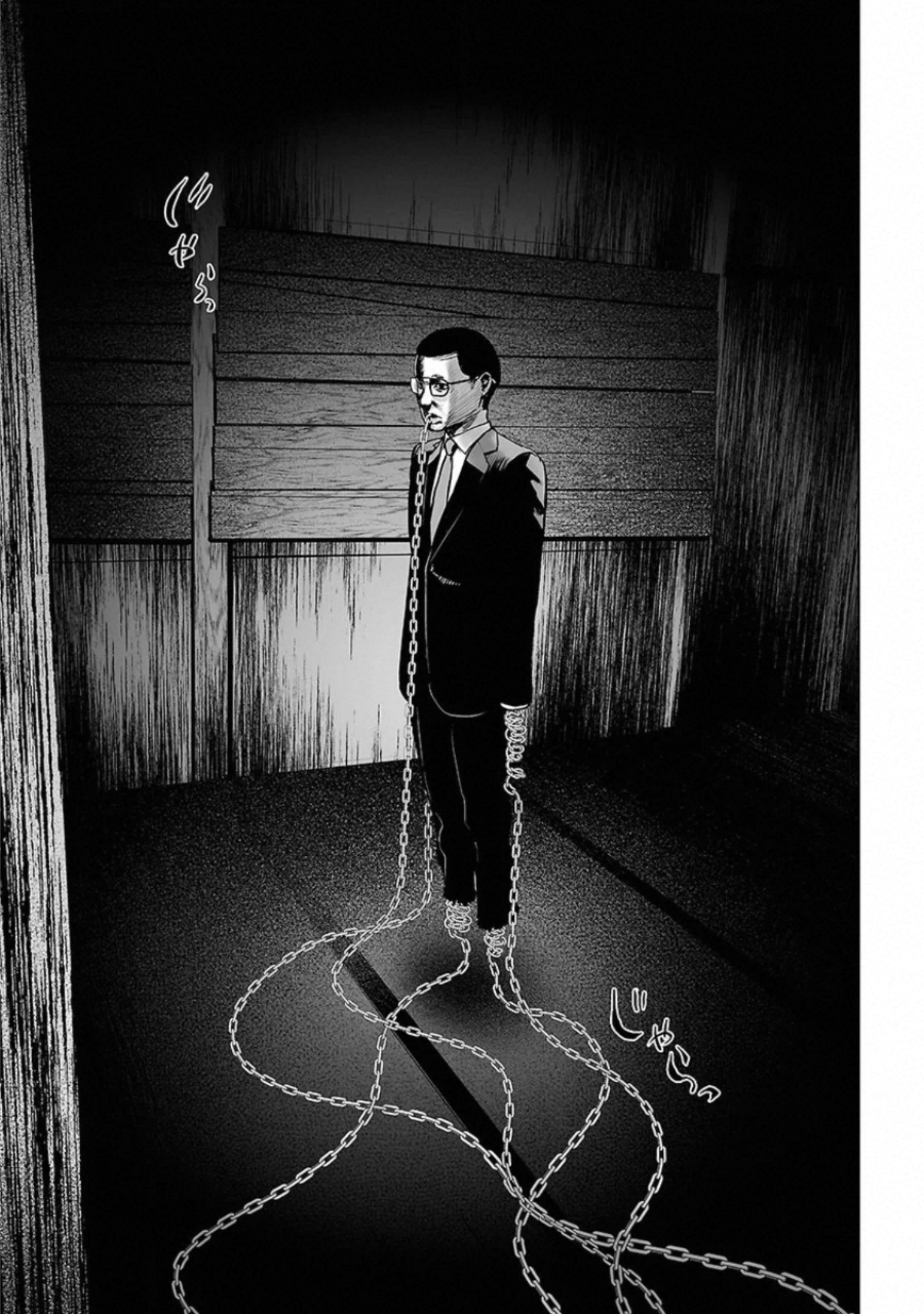 VS Evil - Chapter 13 - Page 10