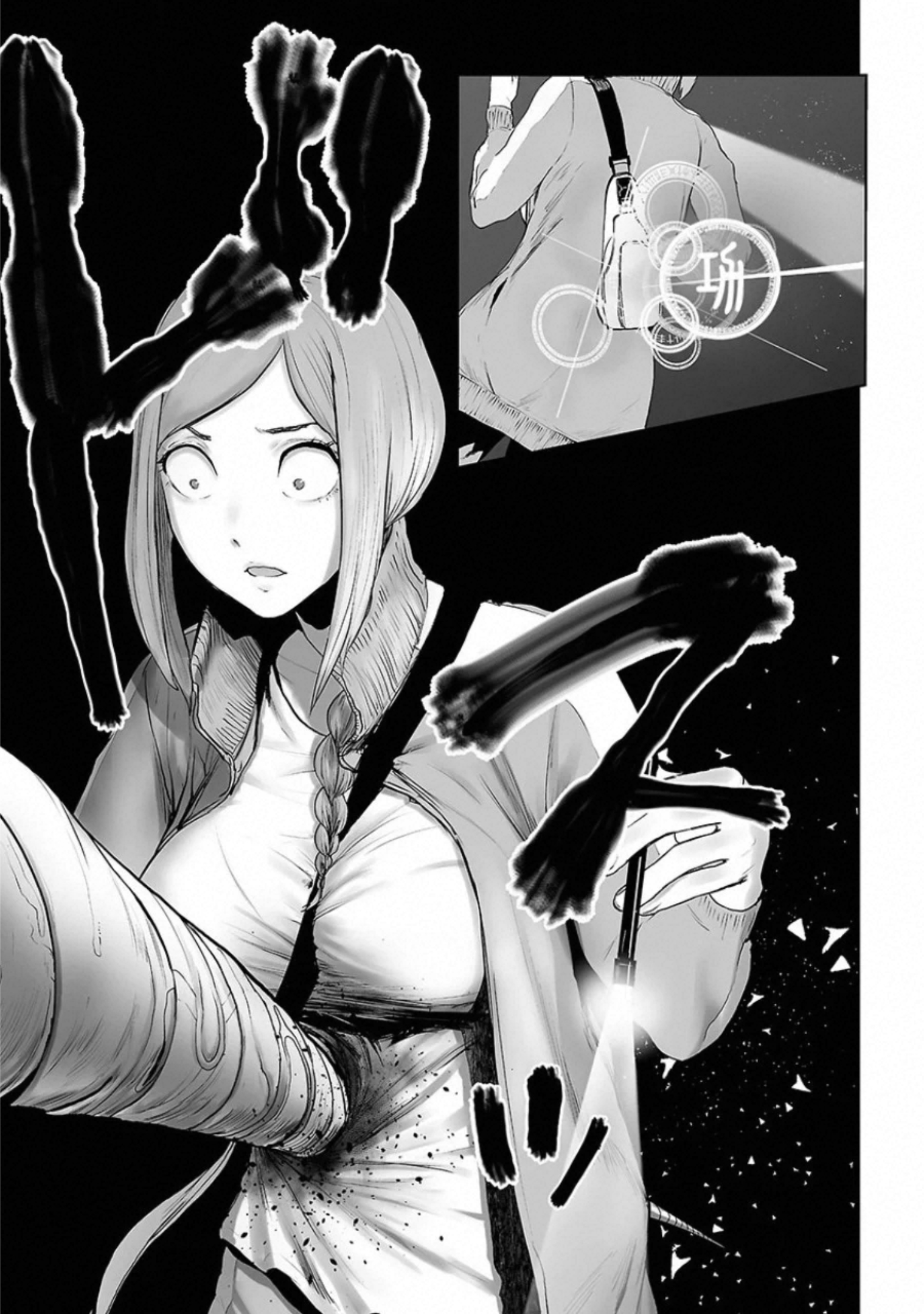 VS Evil - Chapter 13 - Page 16