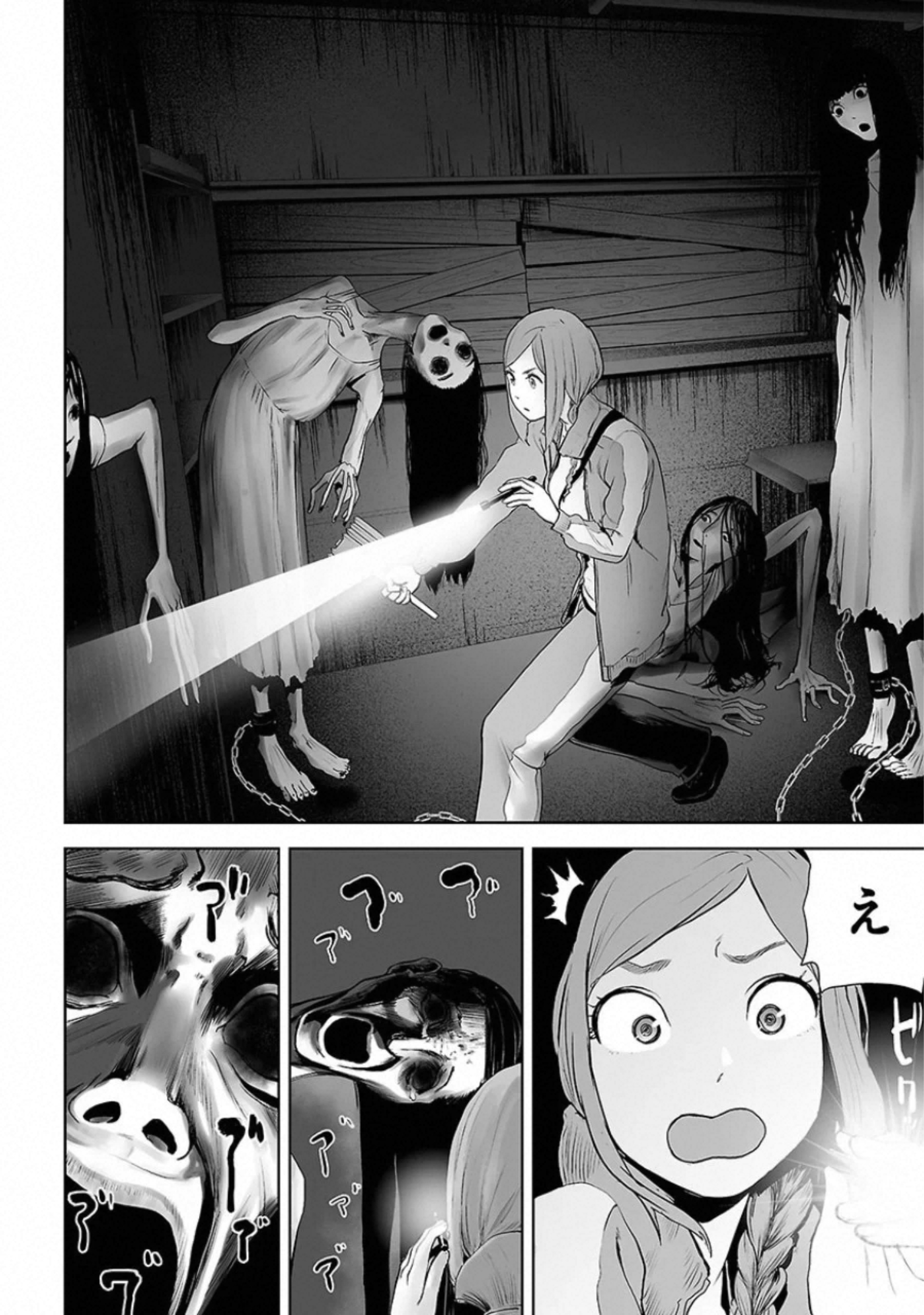 VS Evil - Chapter 13 - Page 7