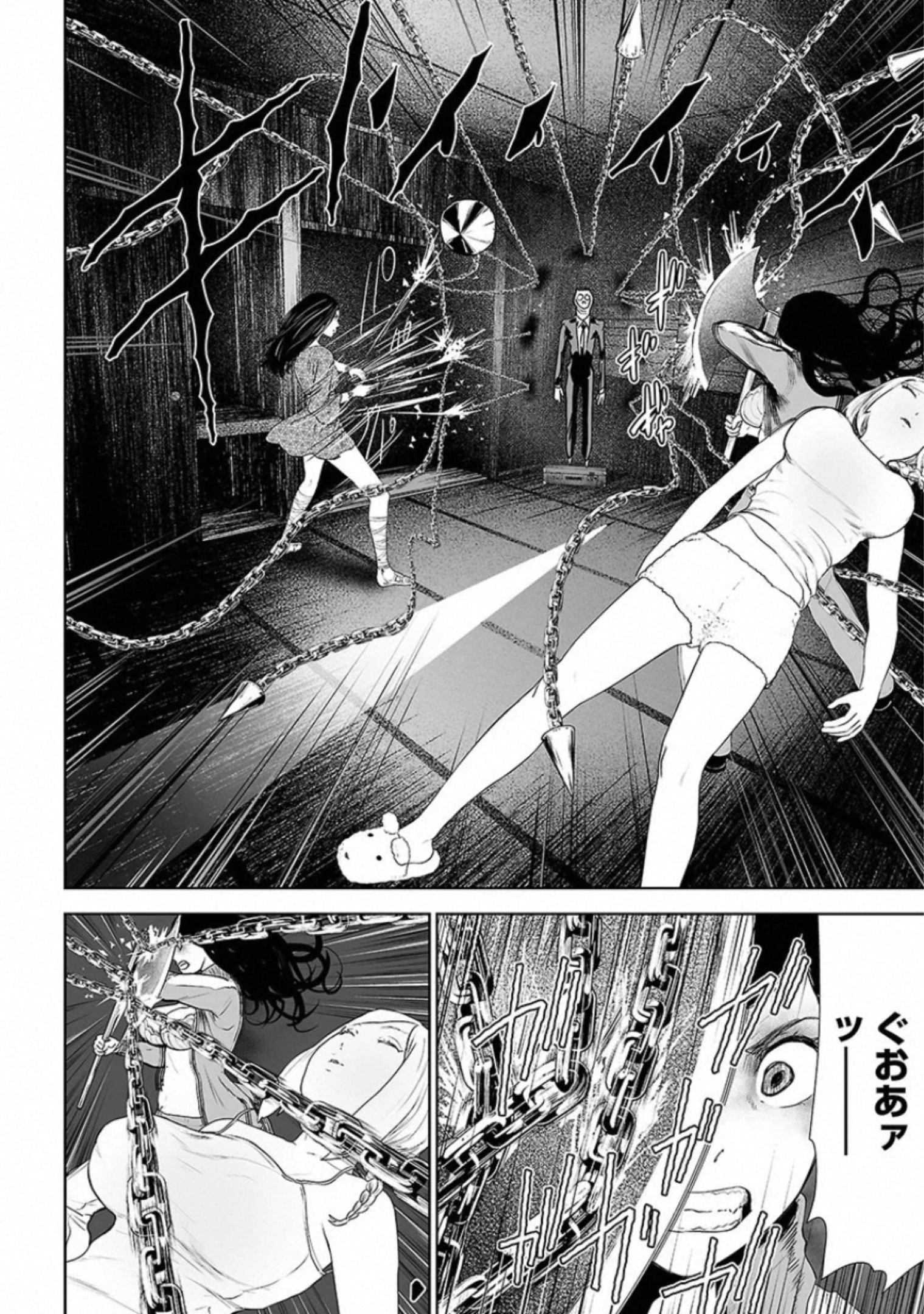 VS Evil - Chapter 16 - Page 5