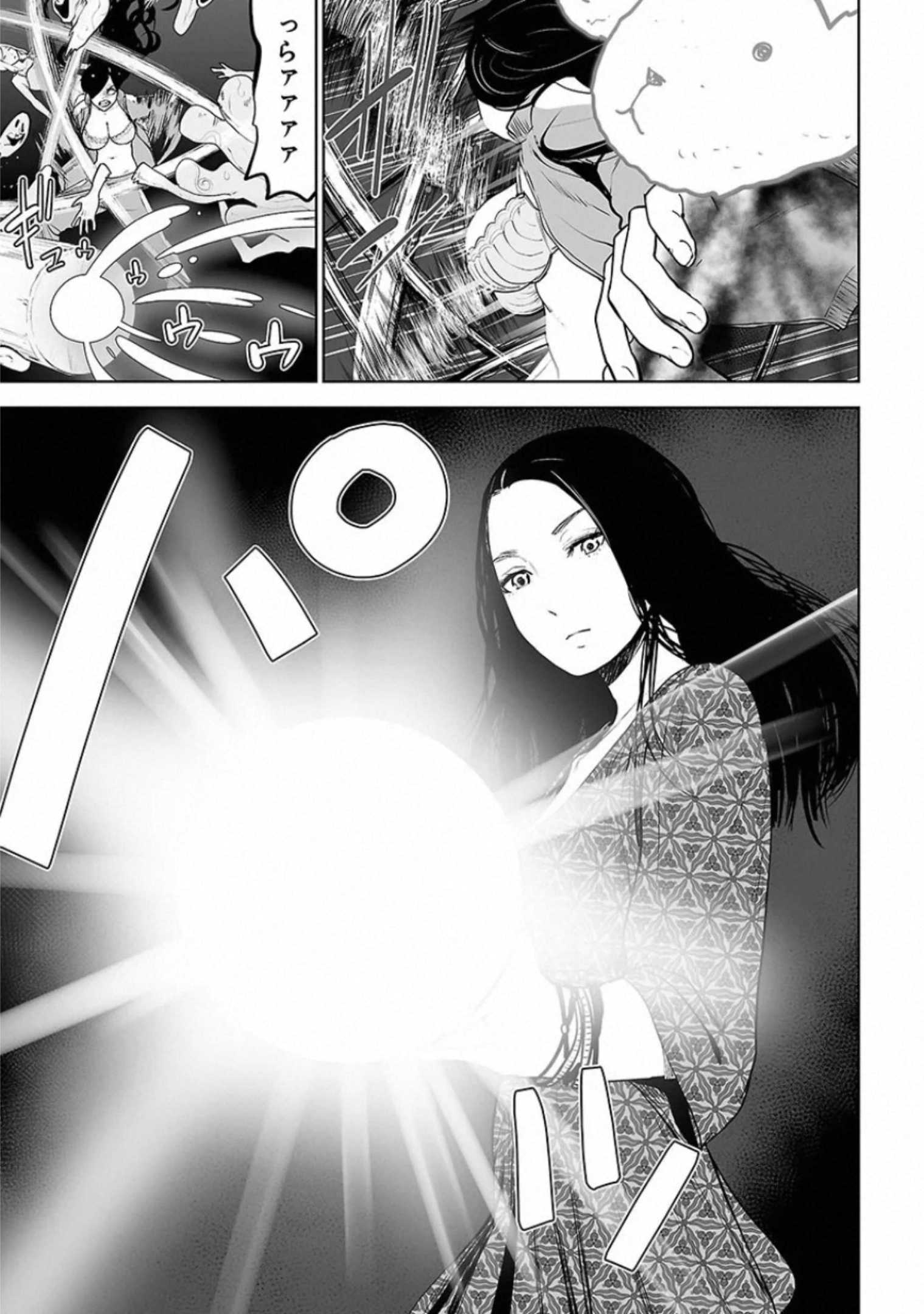 VS Evil - Chapter 17 - Page 6