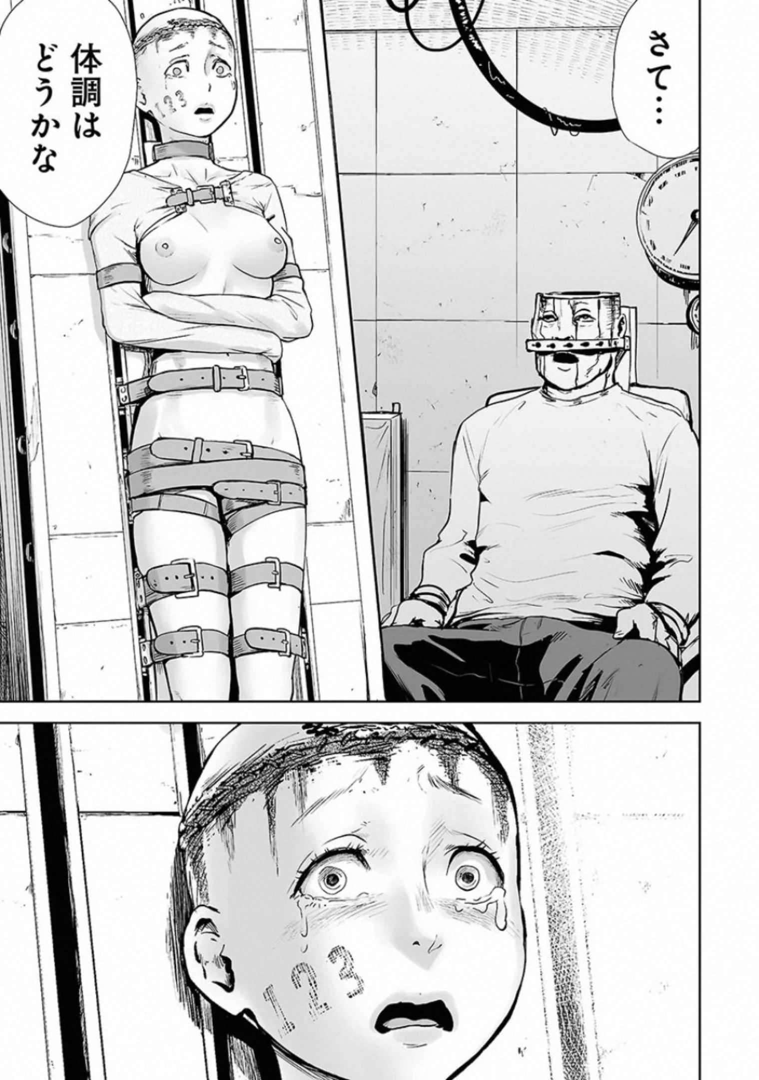 VS Evil - Chapter 19 - Page 18