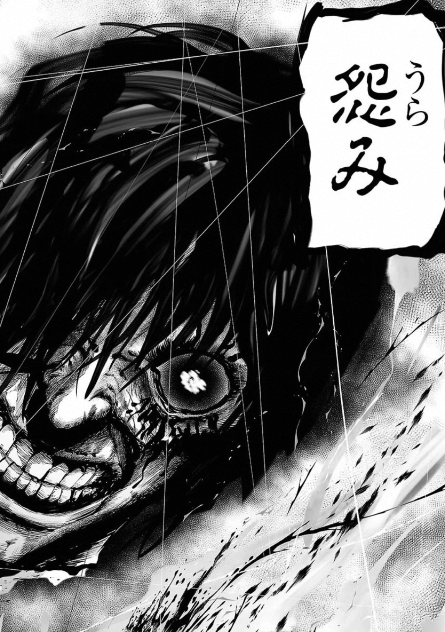 VS Evil - Chapter 2 - Page 2