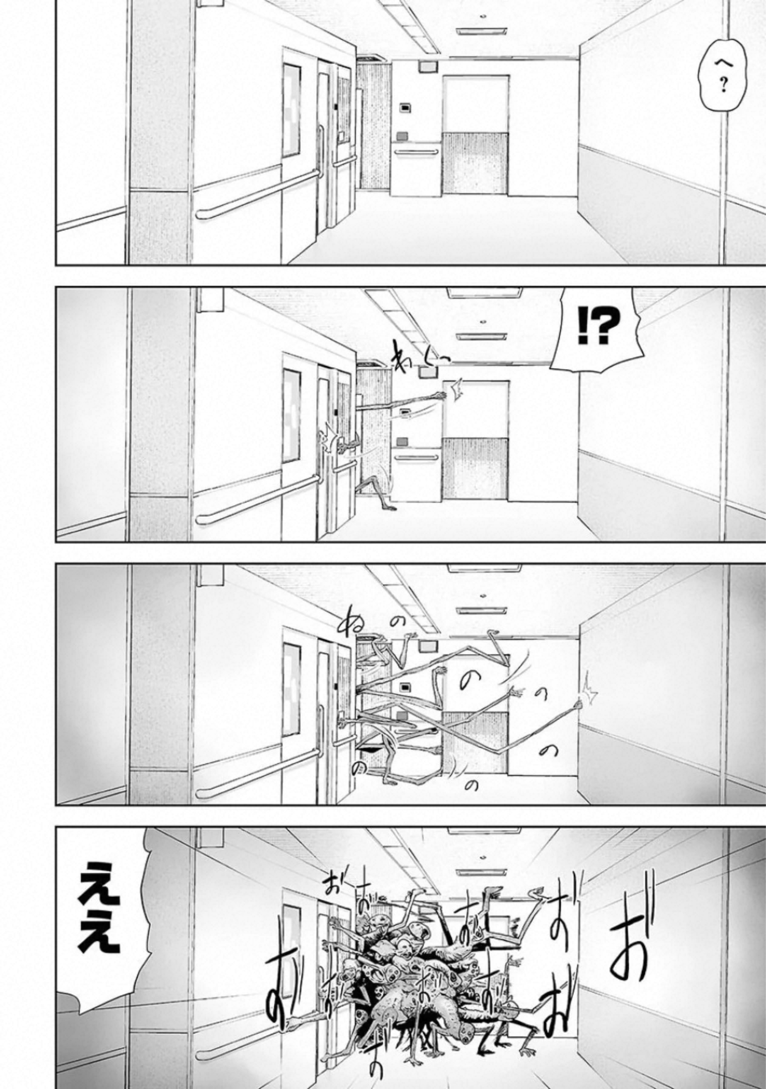 VS Evil - Chapter 2 - Page 24