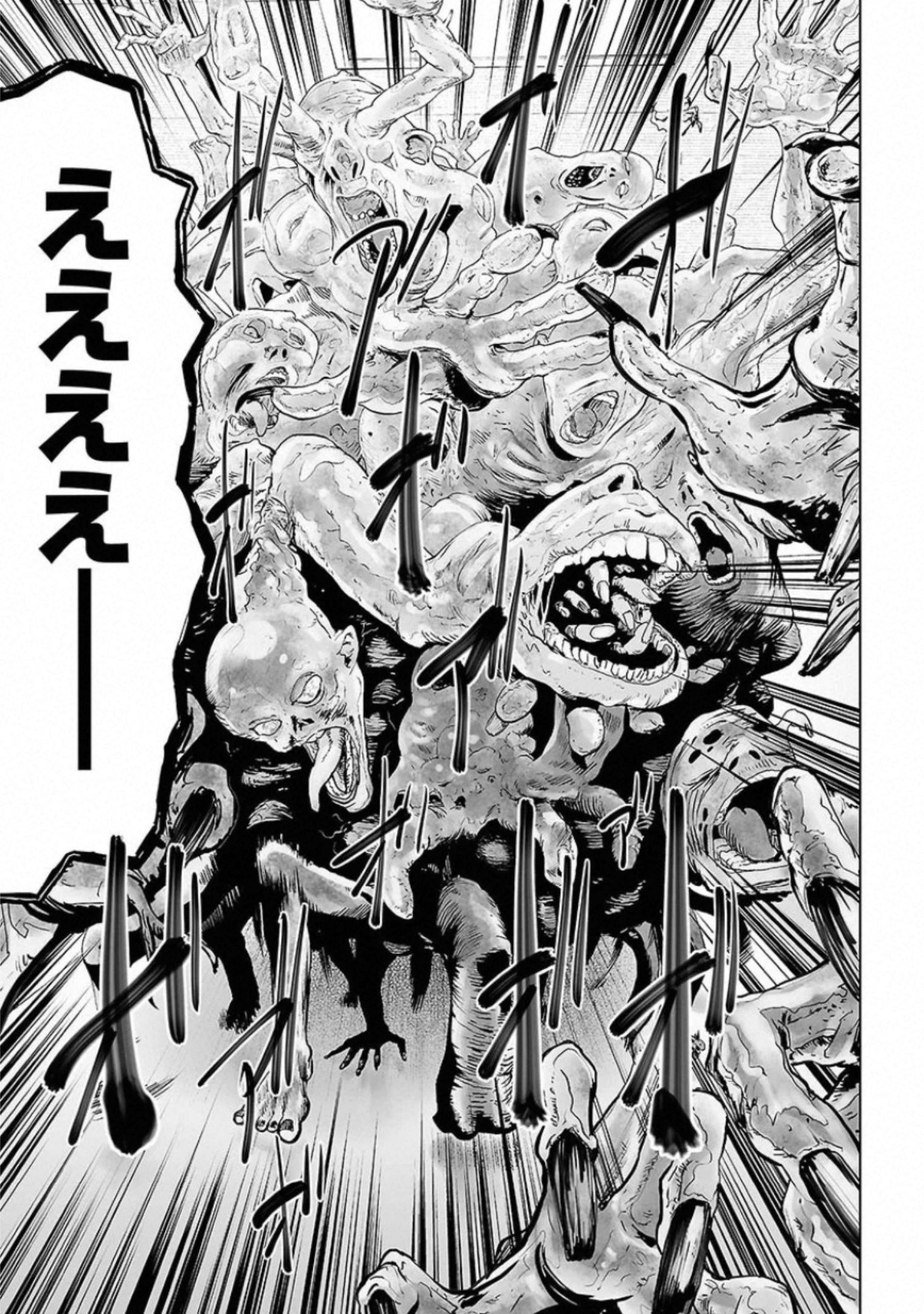 VS Evil - Chapter 2 - Page 25