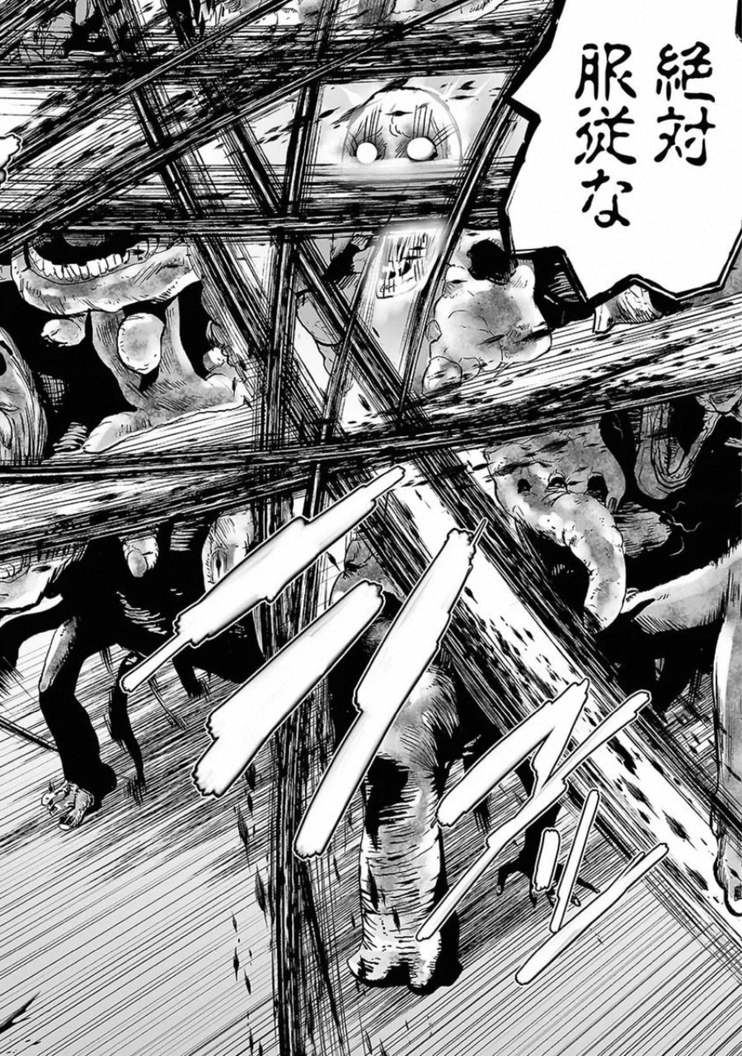 VS Evil - Chapter 2 - Page 28