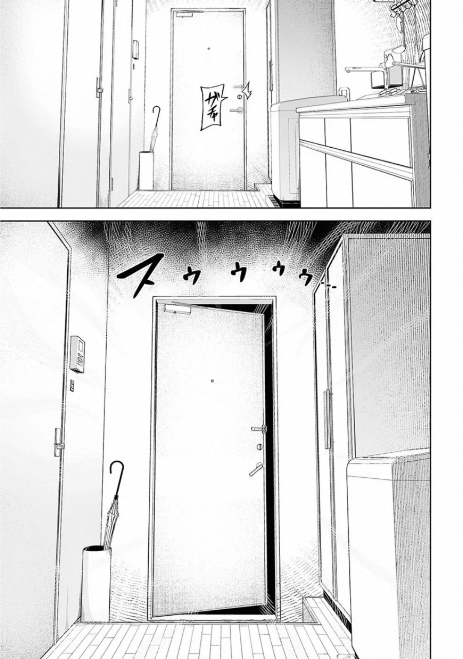 VS Evil - Chapter 20 - Page 13