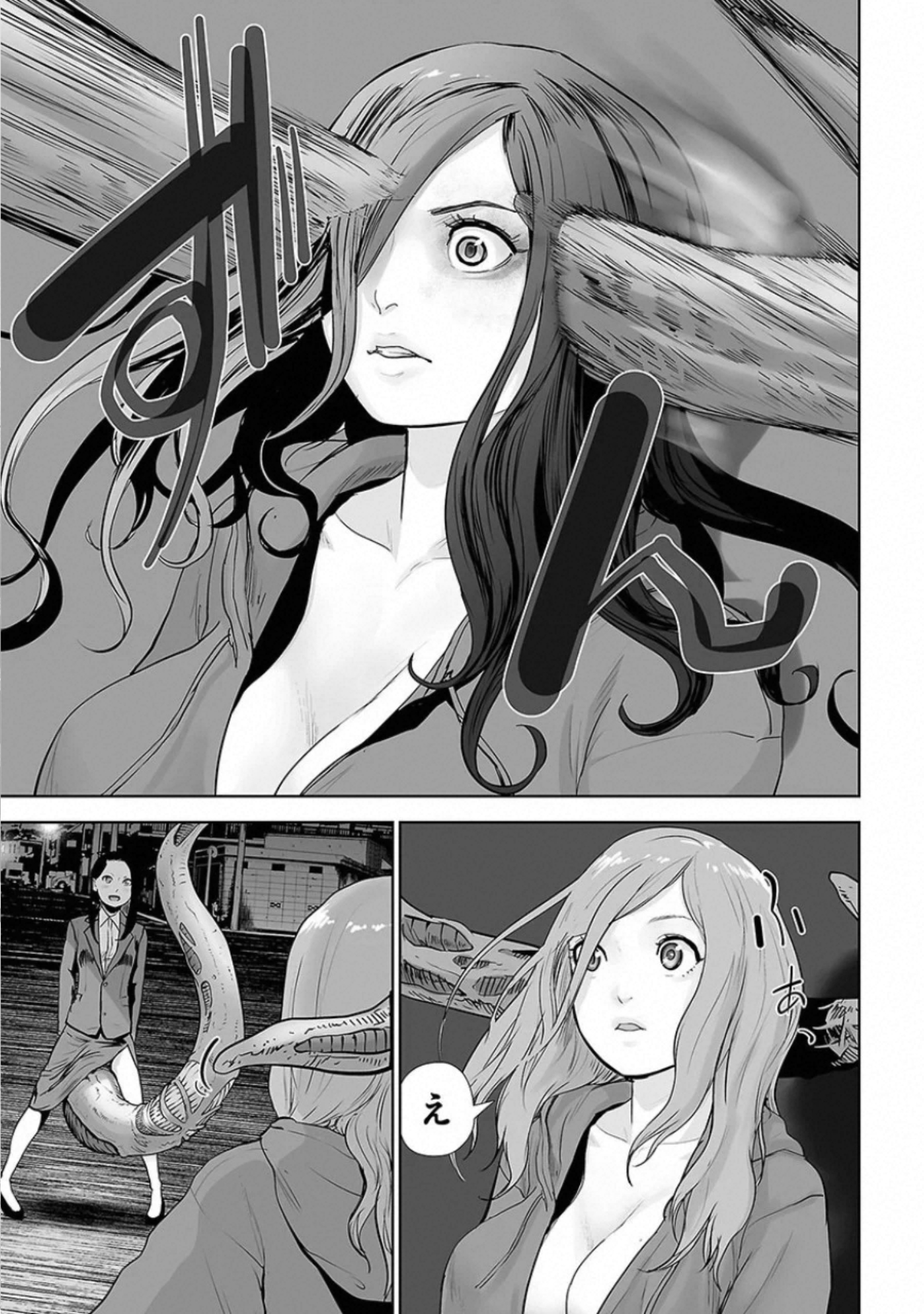 VS Evil - Chapter 20 - Page 21