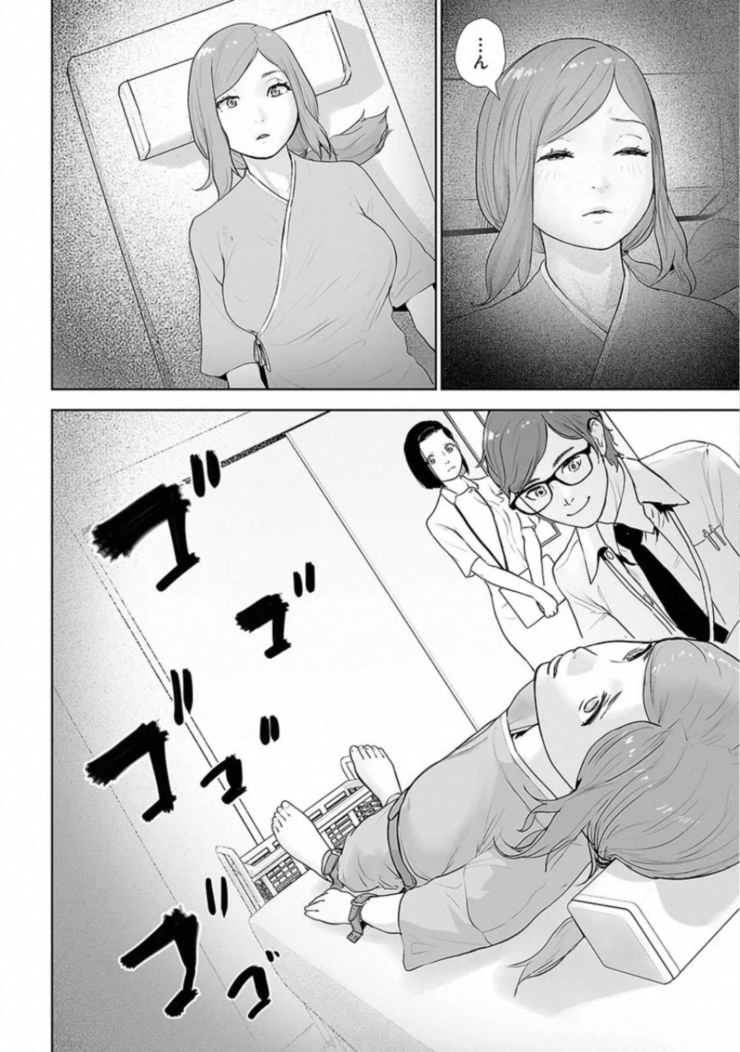 VS Evil - Chapter 20 - Page 24