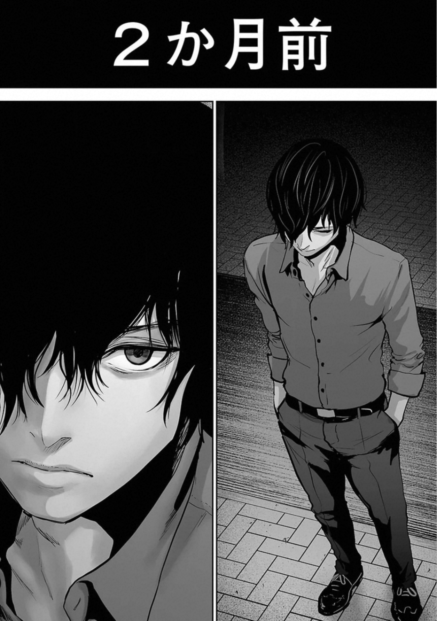 VS Evil - Chapter 20 - Page 36