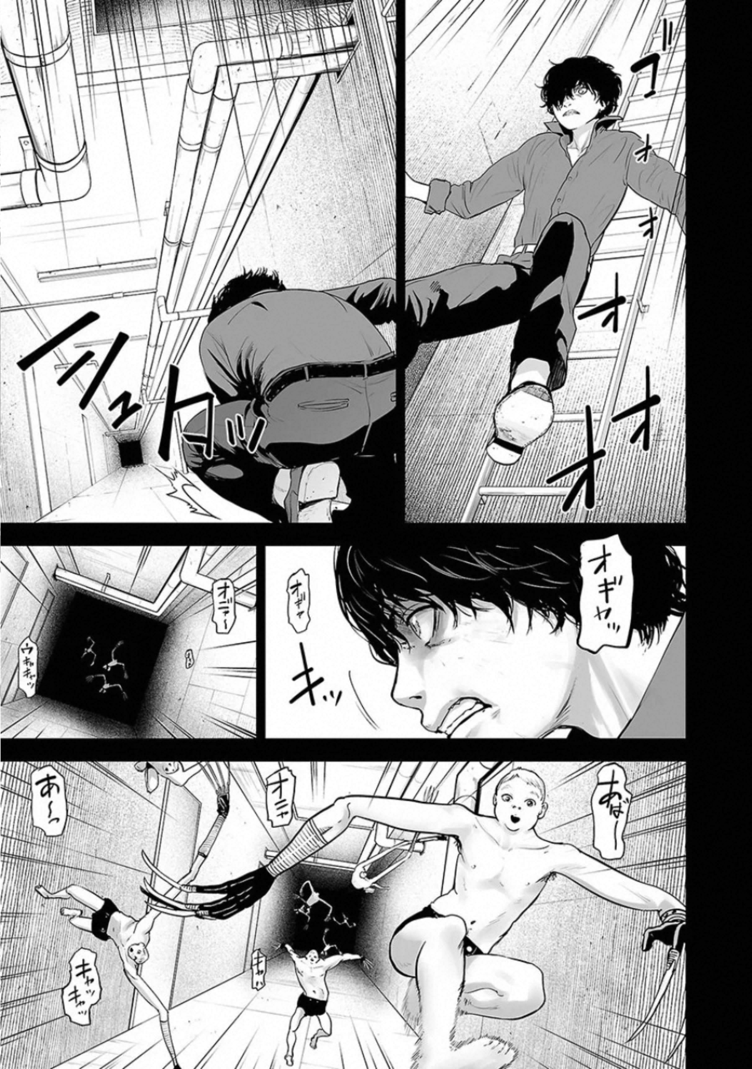 VS Evil - Chapter 21 - Page 3