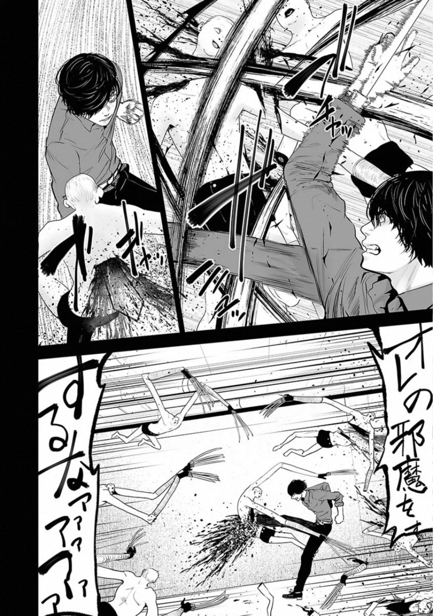 VS Evil - Chapter 21 - Page 4