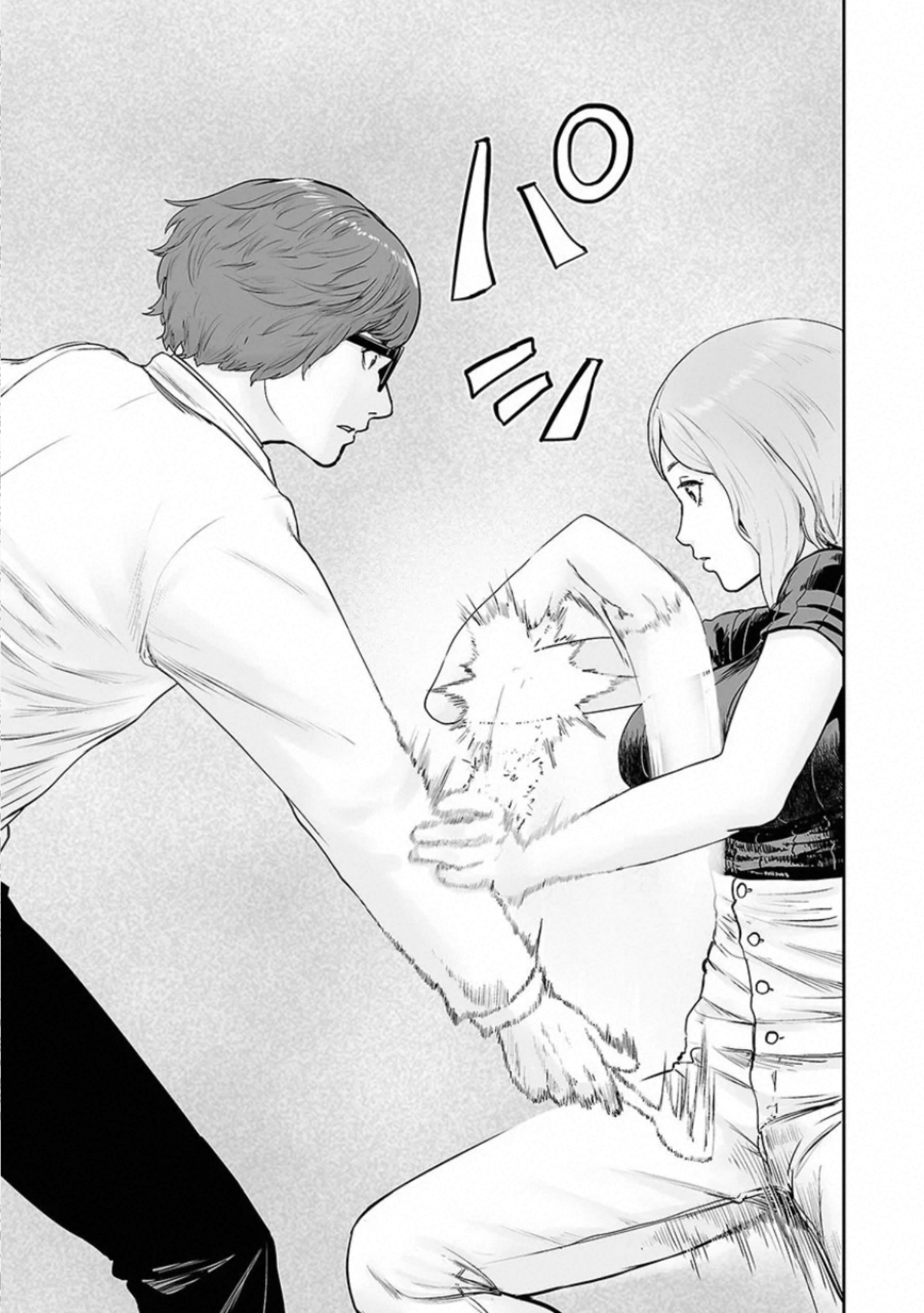 VS Evil - Chapter 22 - Page 11