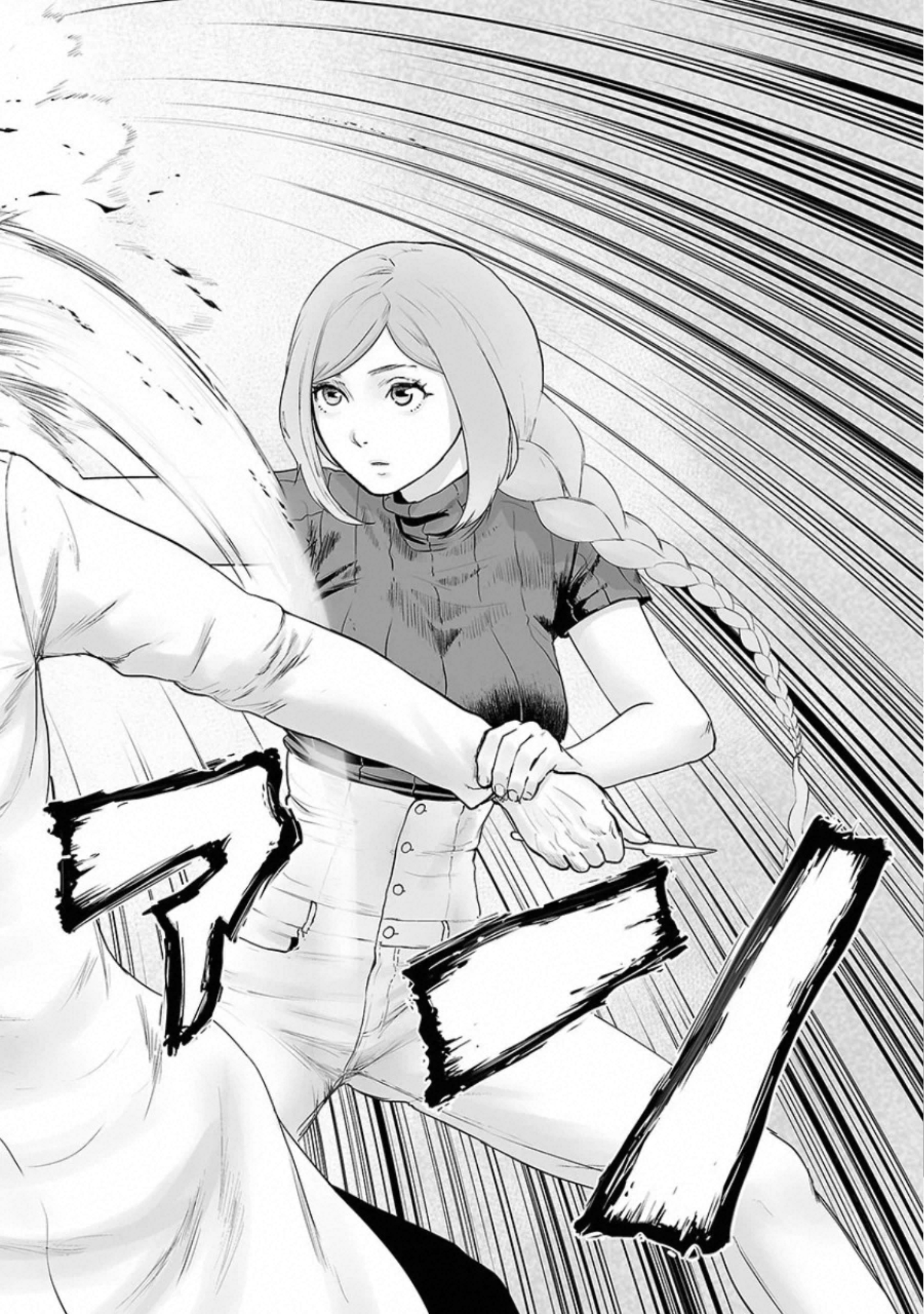 VS Evil - Chapter 22 - Page 12