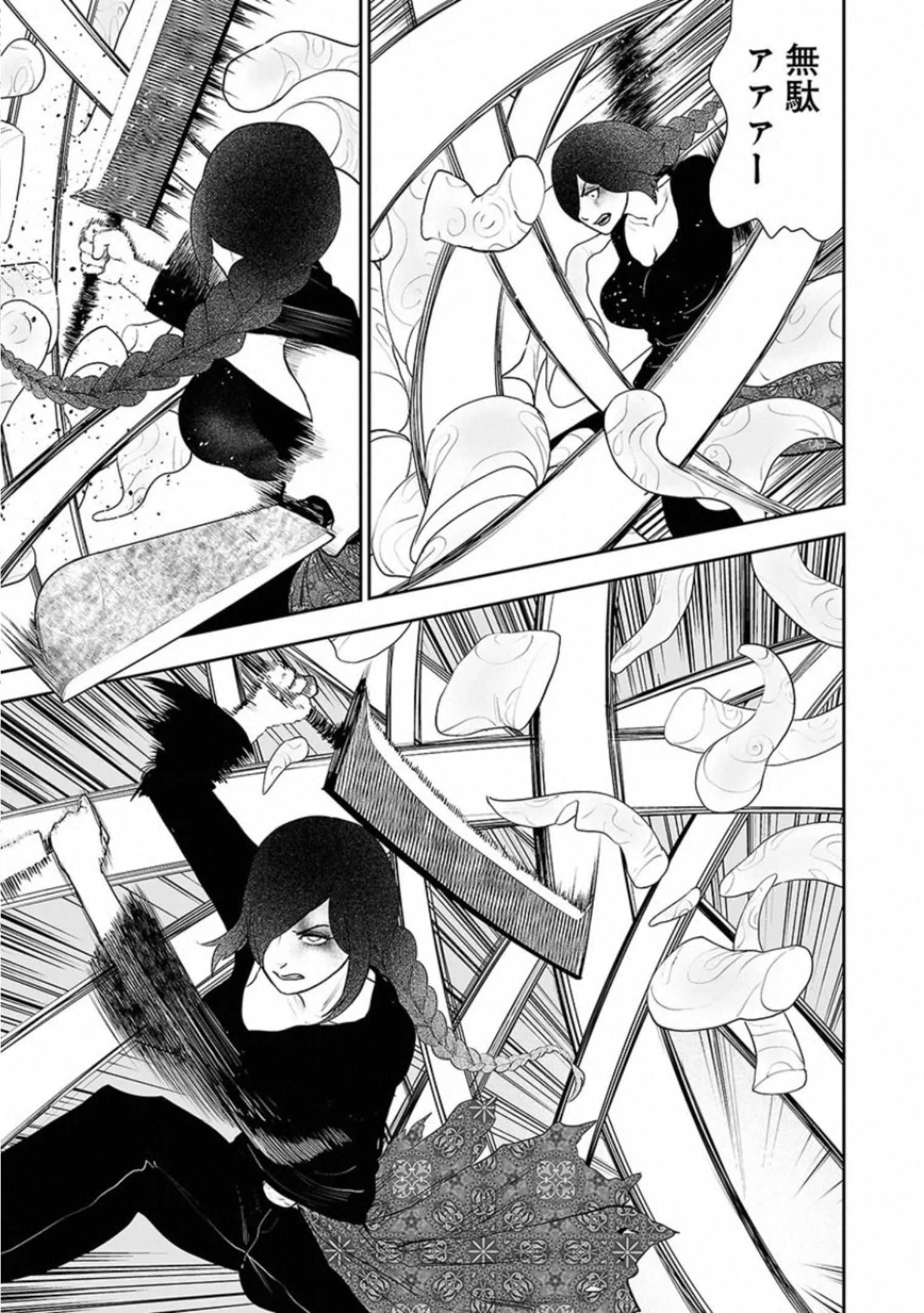 VS Evil - Chapter 22 - Page 31