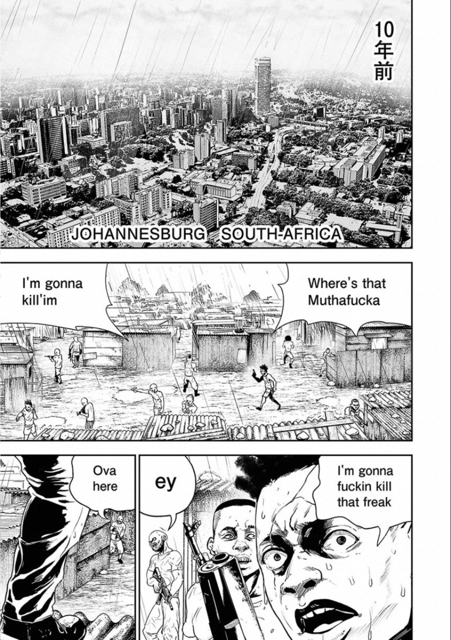 VS Evil - Chapter 23 - Page 1