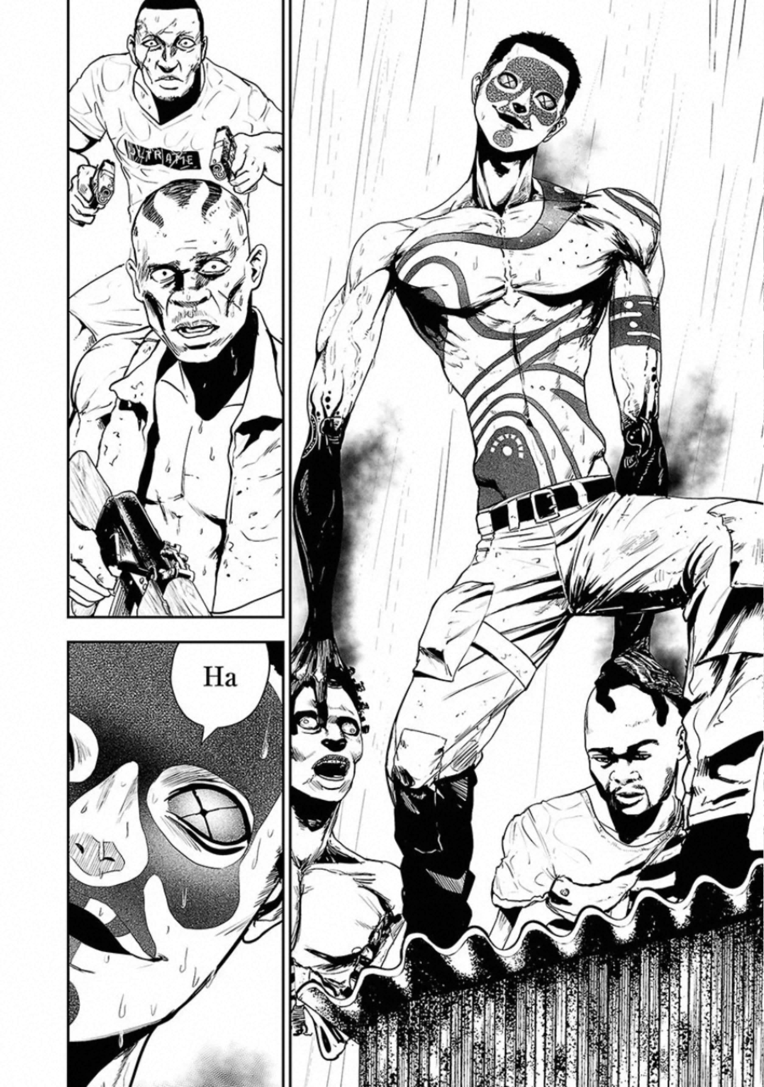 VS Evil - Chapter 23 - Page 2