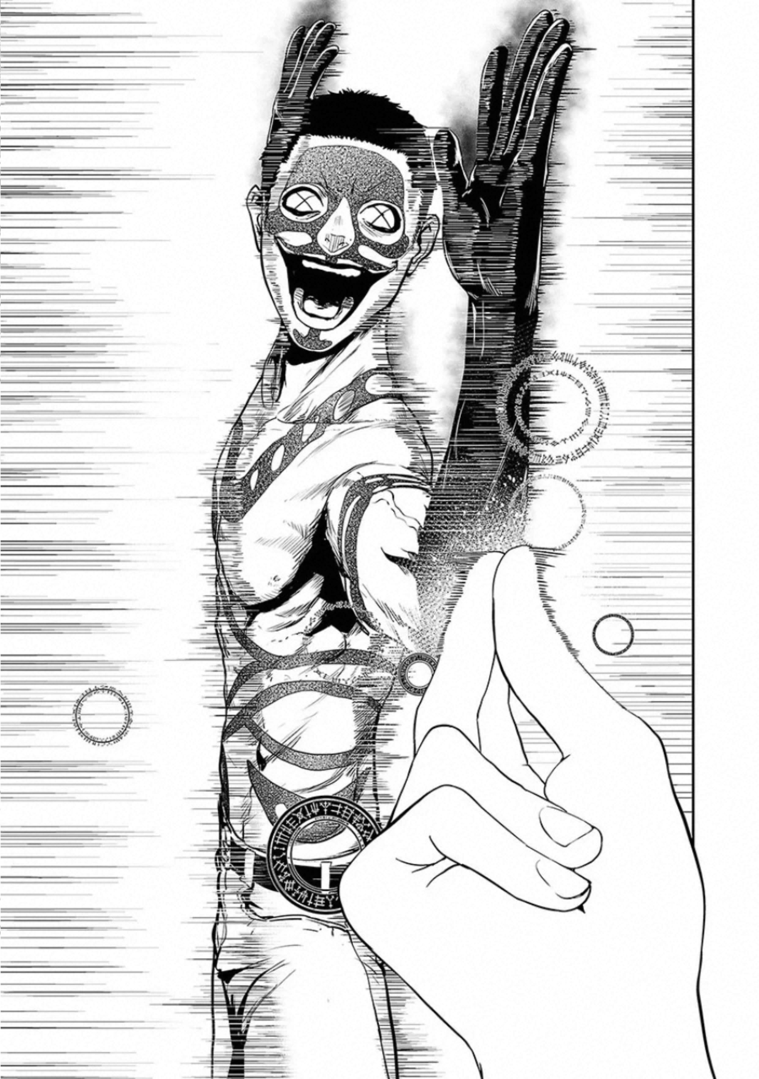 VS Evil - Chapter 23 - Page 7