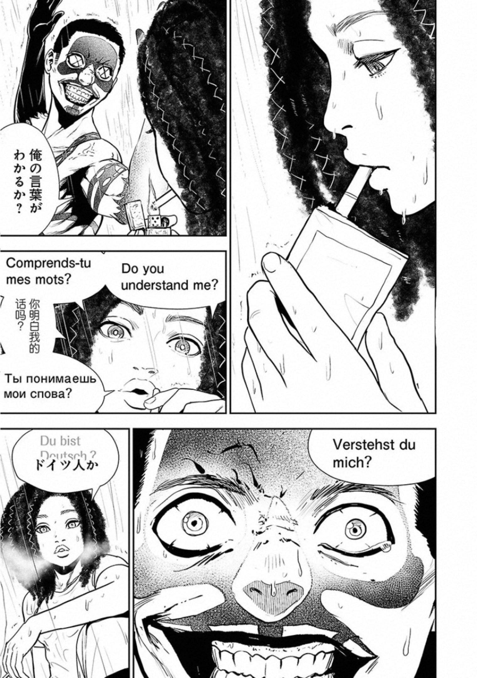 VS Evil - Chapter 23 - Page 9