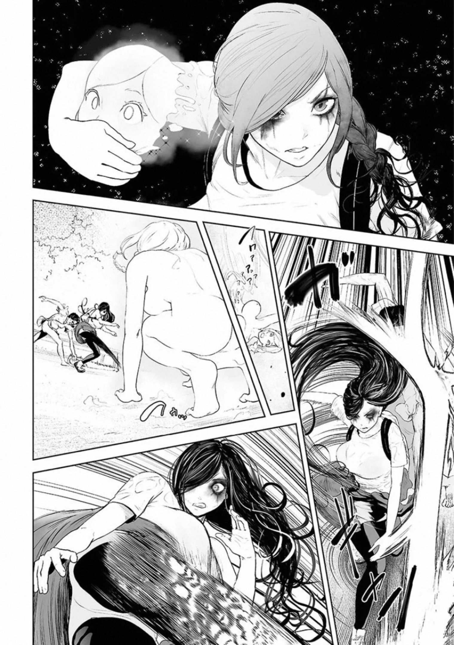 VS Evil - Chapter 3 - Page 10