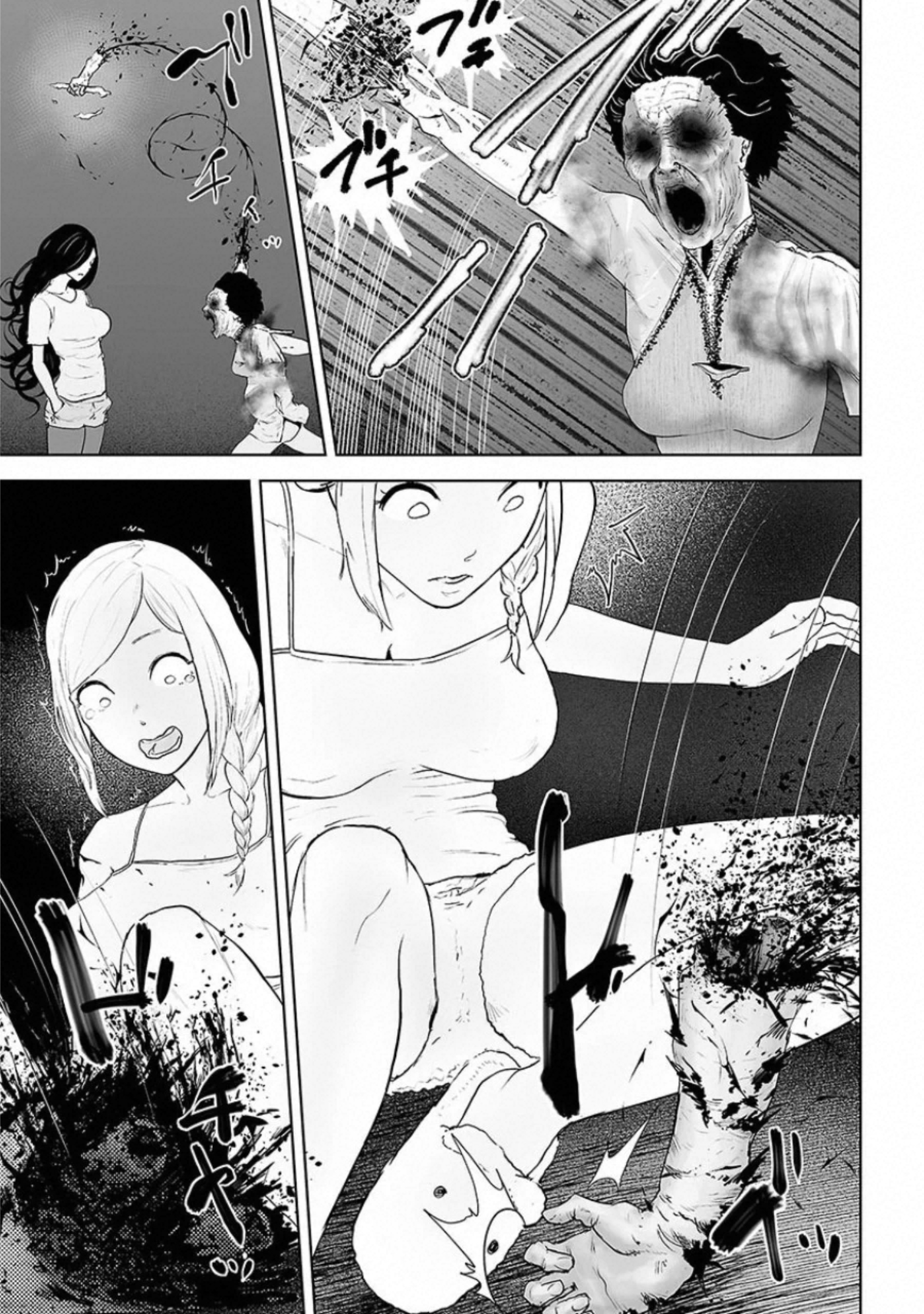 VS Evil - Chapter 4 - Page 11