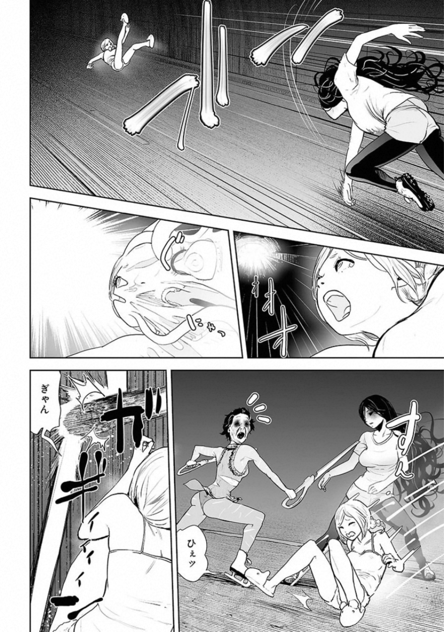 VS Evil - Chapter 4 - Page 8