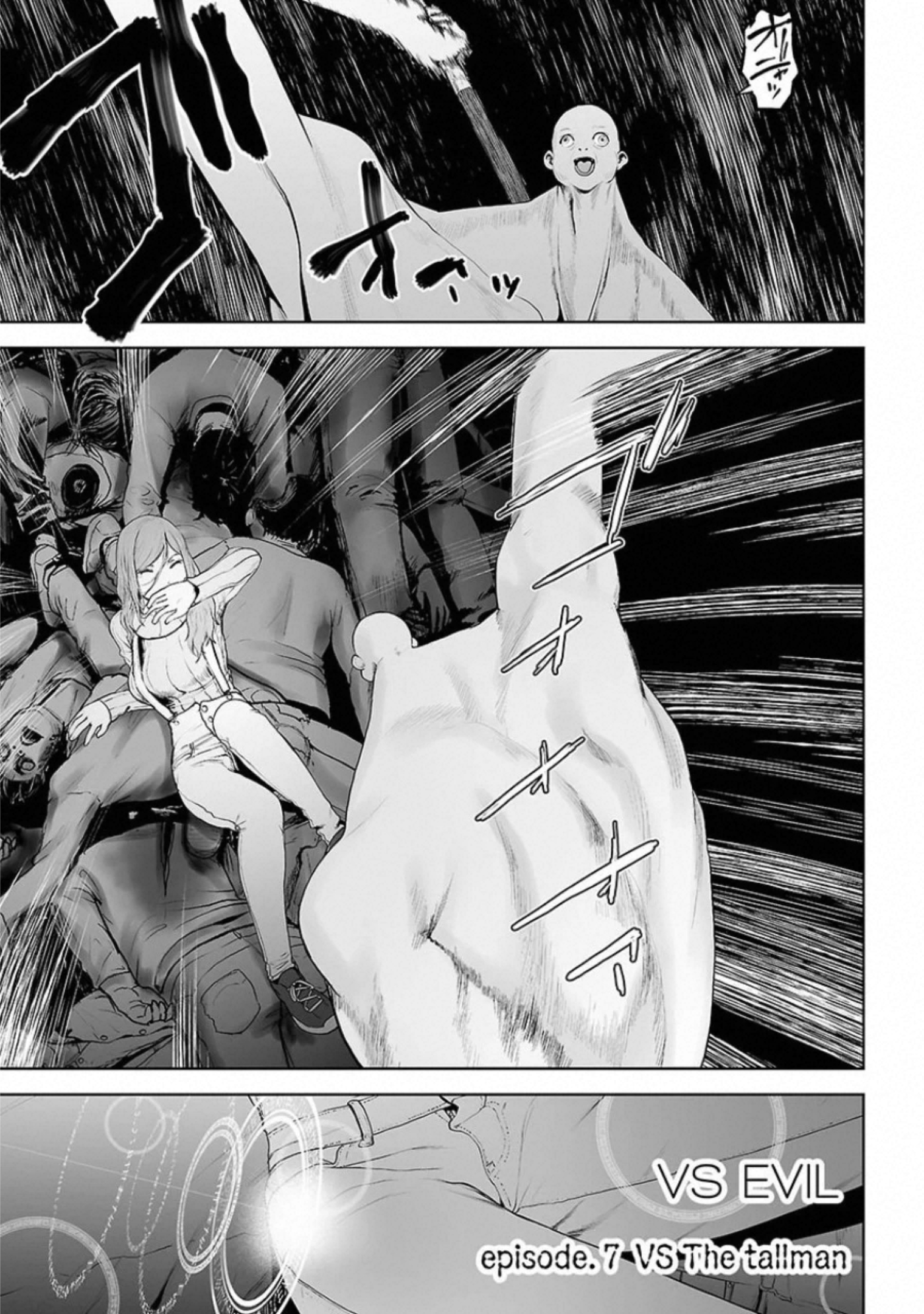 VS Evil - Chapter 7 - Page 1