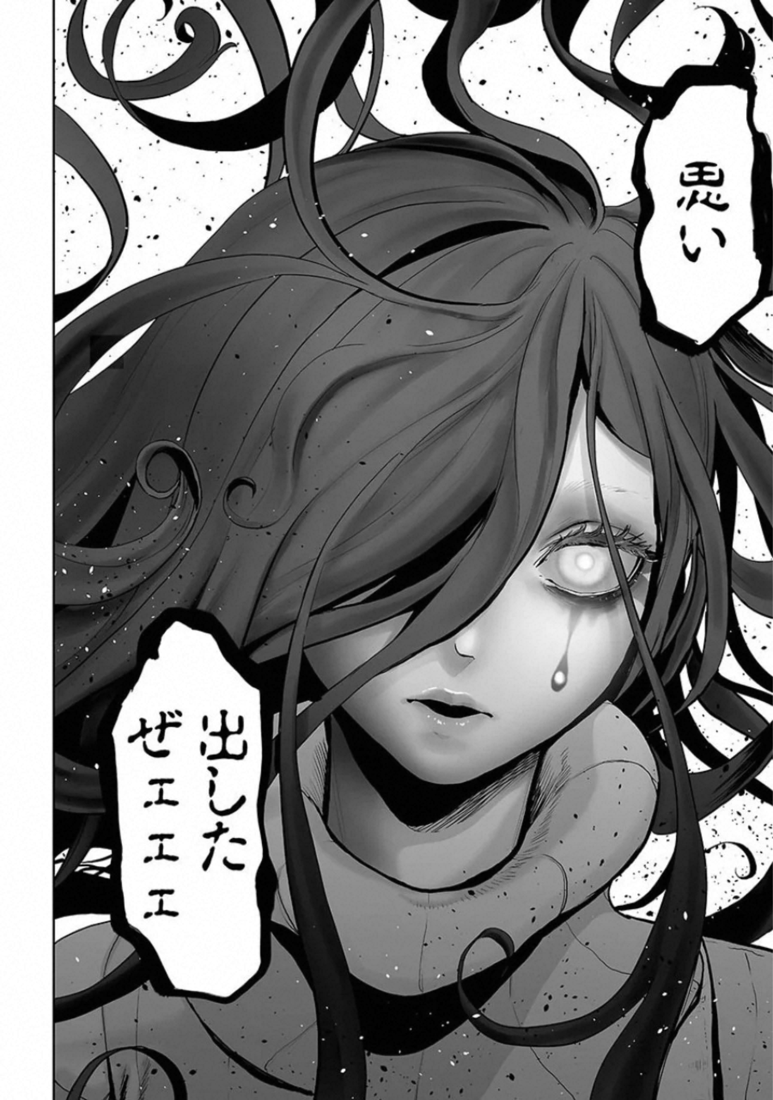 VS Evil - Chapter 7 - Page 18