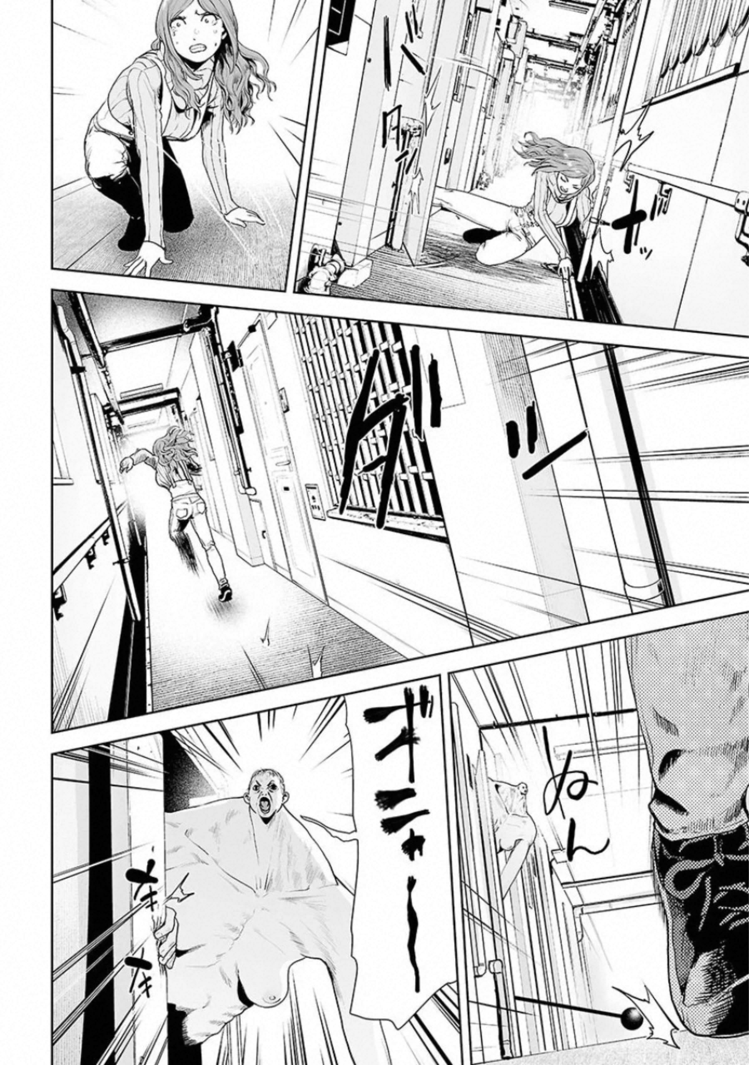 VS Evil - Chapter 7 - Page 4