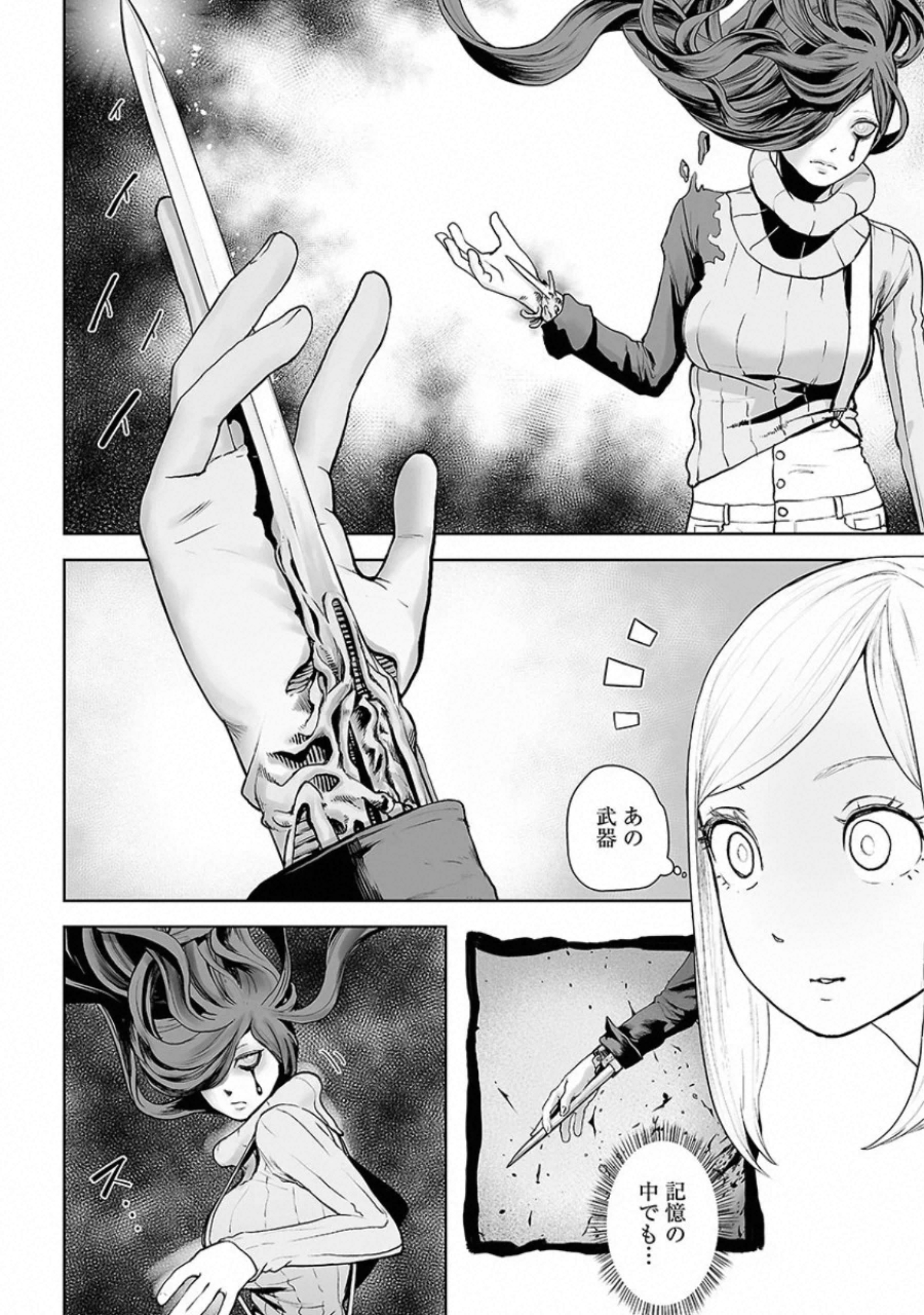 VS Evil - Chapter 8 - Page 4