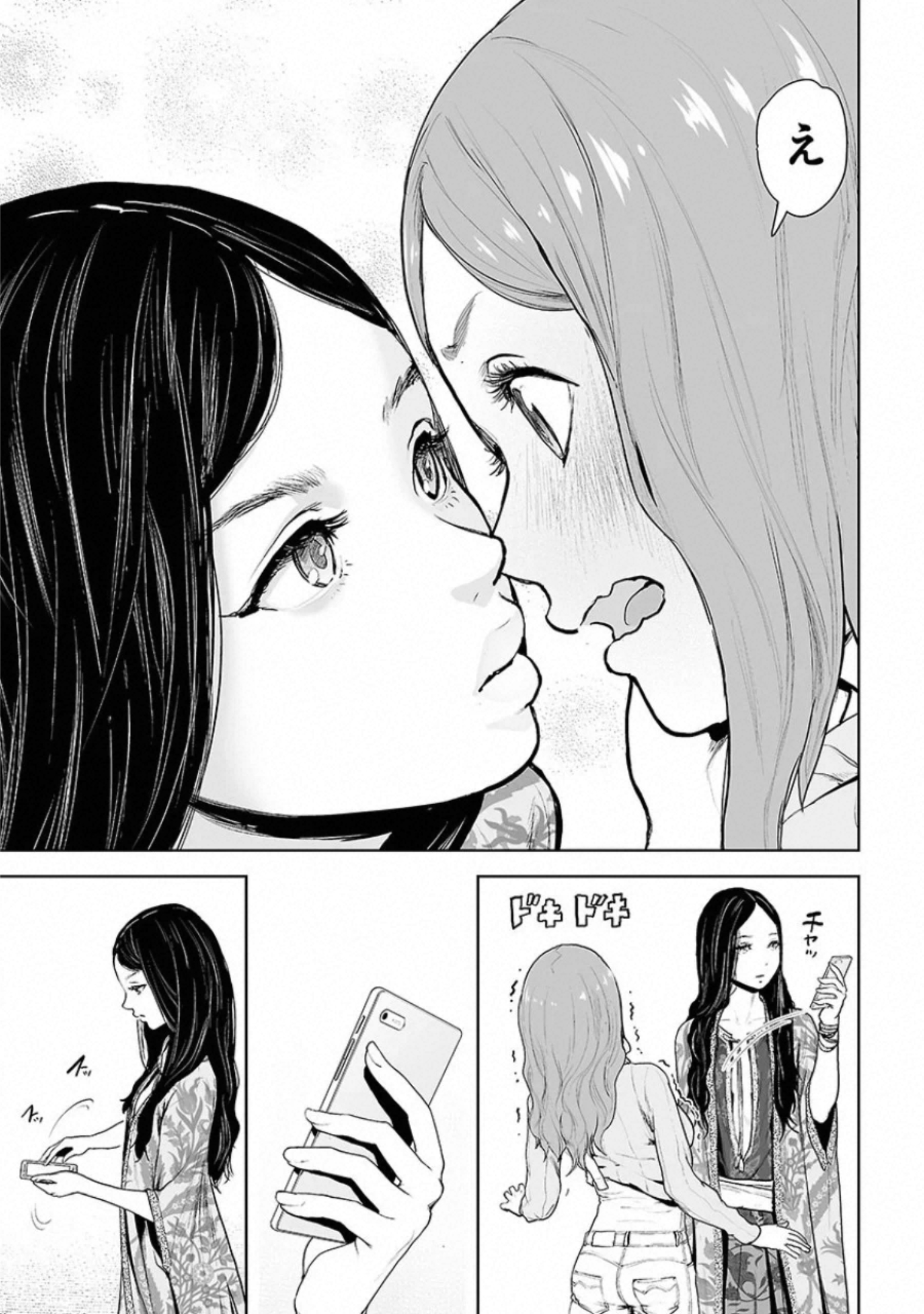 VS Evil - Chapter 9 - Page 6