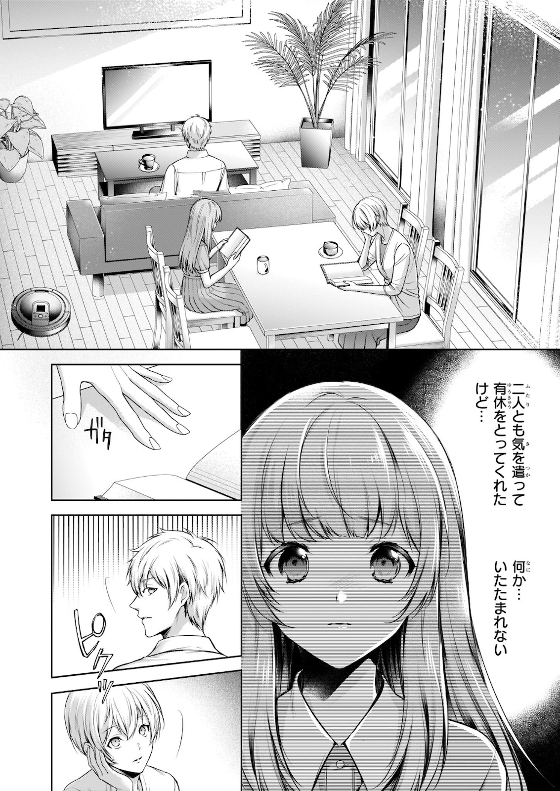 Wagaya wa Machi no Ogamiya-san - Chapter 27.1 - Page 6