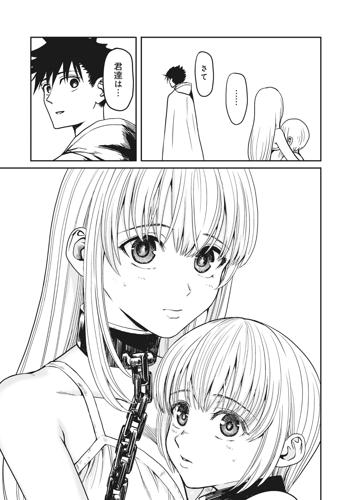 Wakagaetta! Ojisan Majutsushi wa Gense de Nidome no Jinsei wo Hajimeru - Chapter 2.2 - Page 13