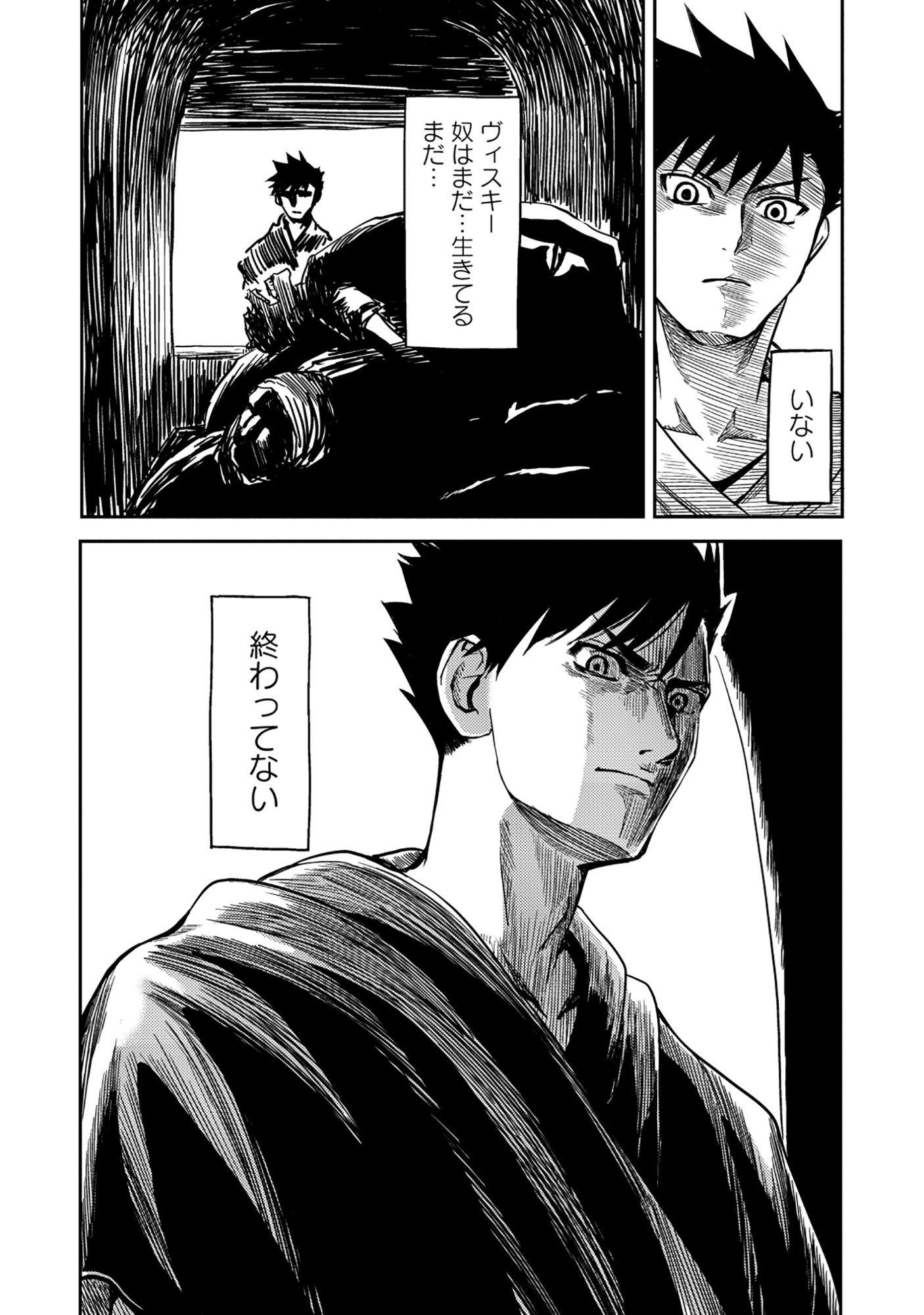 Wakagaetta! Ojisan Majutsushi wa Gense de Nidome no Jinsei wo Hajimeru - Chapter 3.1 - Page 10