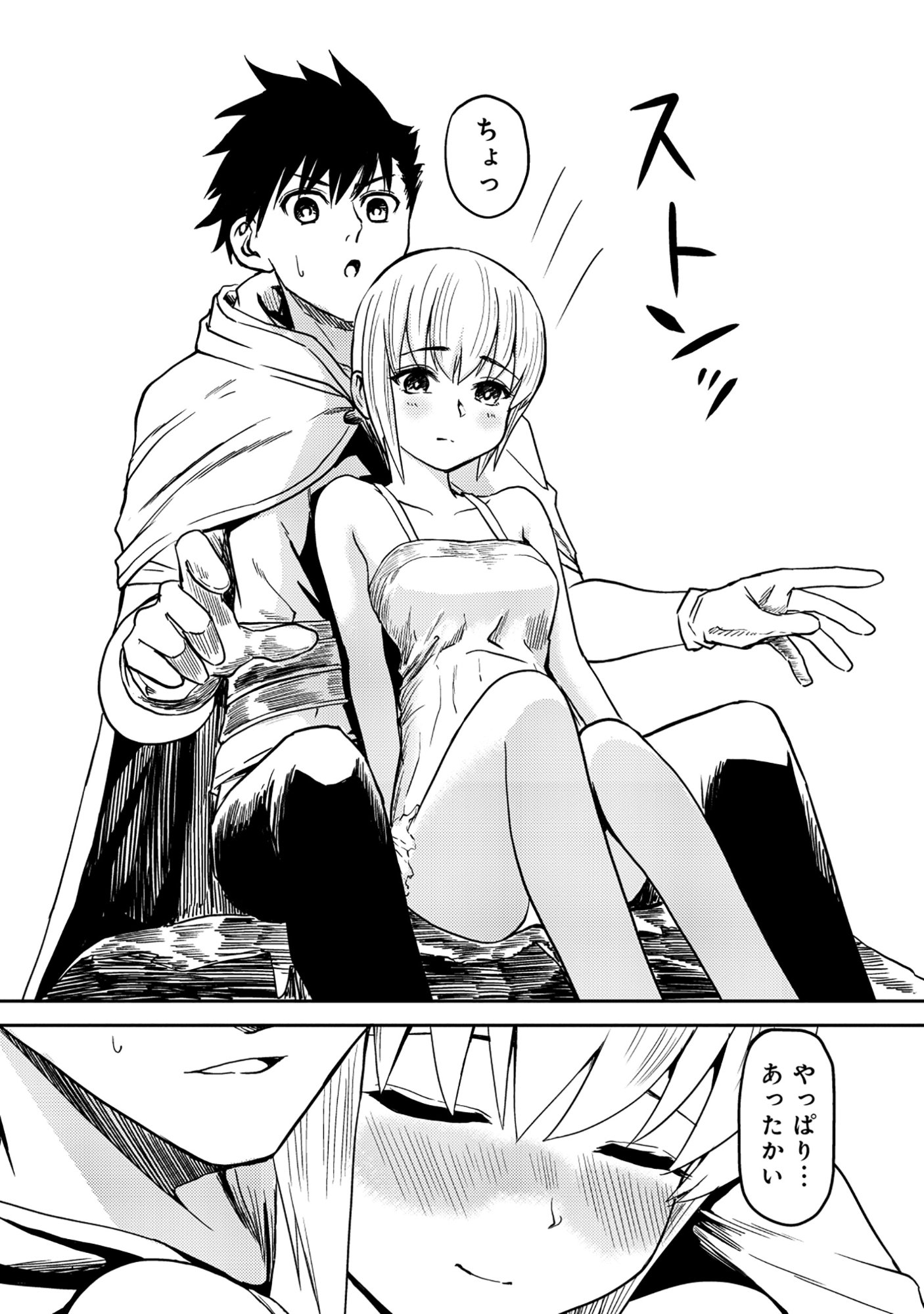 Wakagaetta! Ojisan Majutsushi wa Gense de Nidome no Jinsei wo Hajimeru - Chapter 3.1 - Page 7