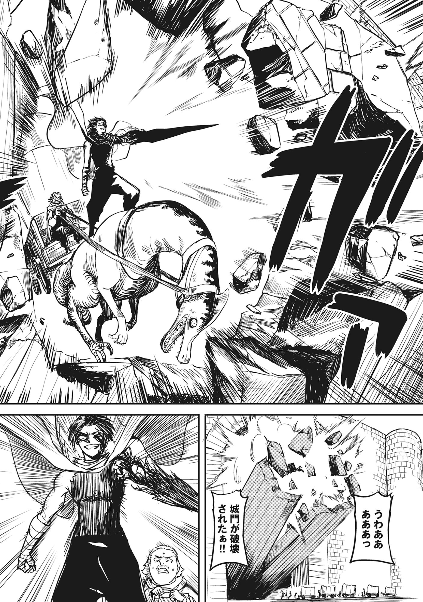 Wakagaetta! Ojisan Majutsushi wa Gense de Nidome no Jinsei wo Hajimeru - Chapter 4.2 - Page 4