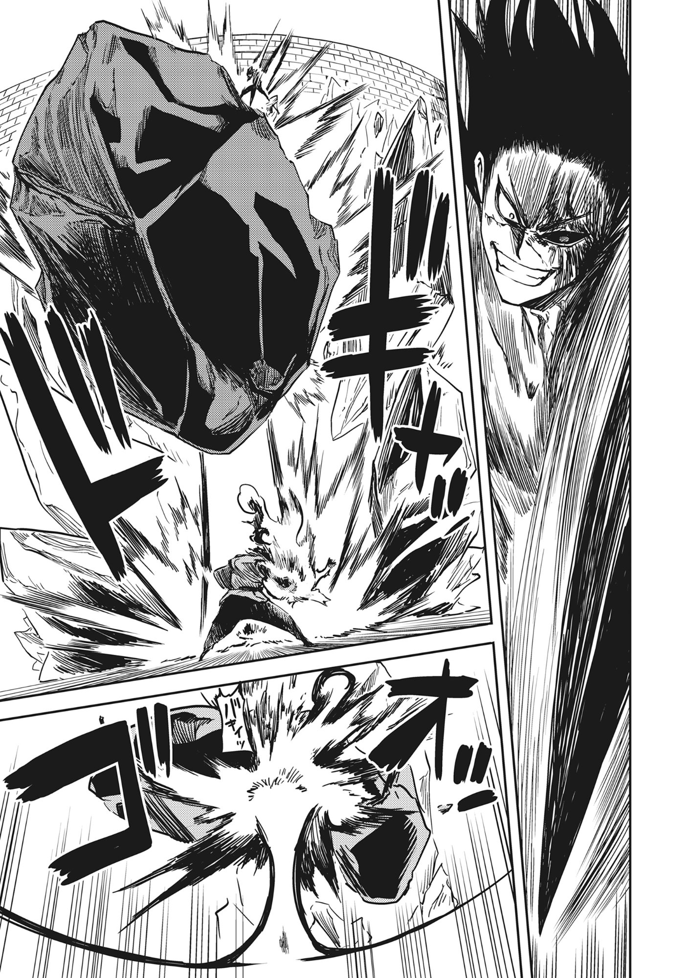 Wakagaetta! Ojisan Majutsushi wa Gense de Nidome no Jinsei wo Hajimeru - Chapter 4.3 - Page 1